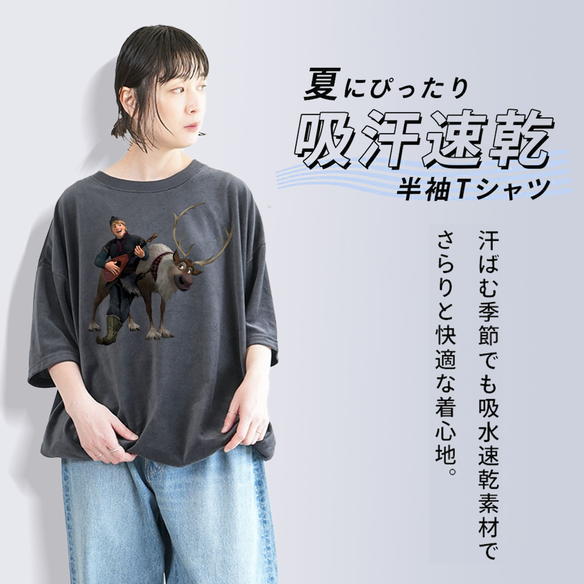 アナと雪の女王 アンナ エルサ Frozen Anna Elsa 綿100% ヴィンテージ風 半袖Tシャツ（フロントプリント）