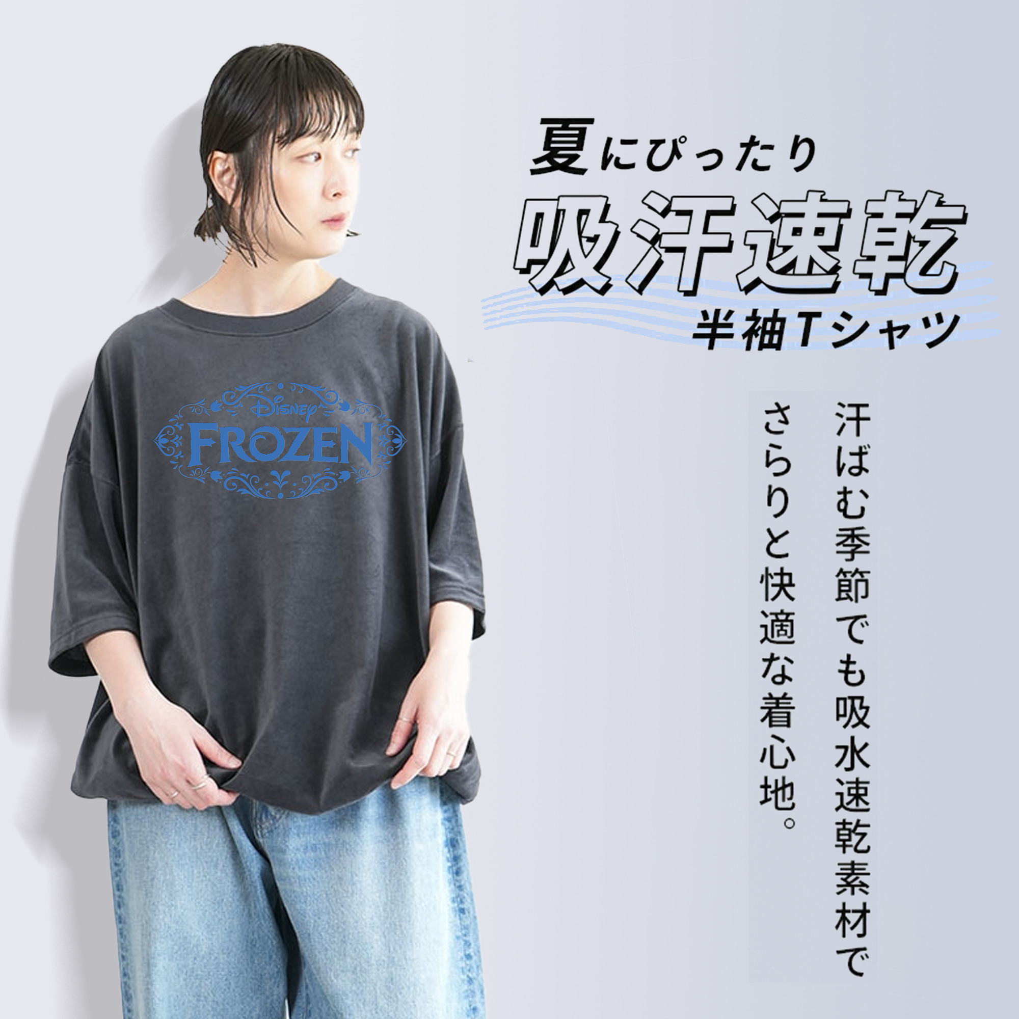アナと雪の女王 アンナ エルサ Frozen Anna Elsa 綿100% ヴィンテージ風 半袖Tシャツ（フロントプリント）