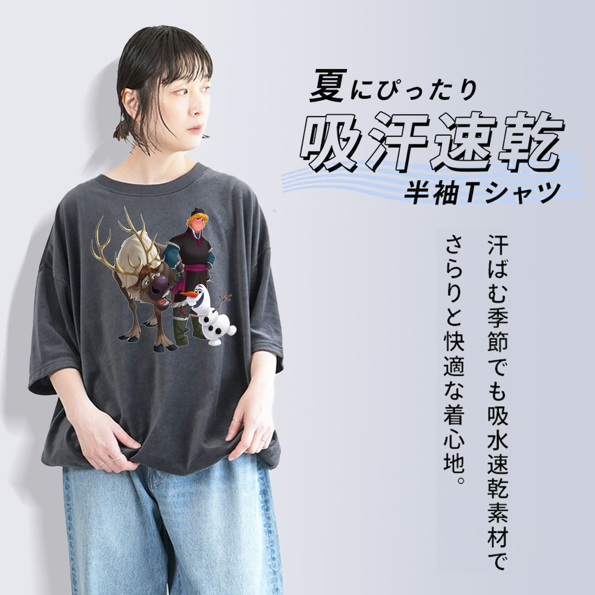 アナと雪の女王 アンナ エルサ Frozen Anna Elsa 綿100% ヴィンテージ風 半袖Tシャツ（フロントプリント）