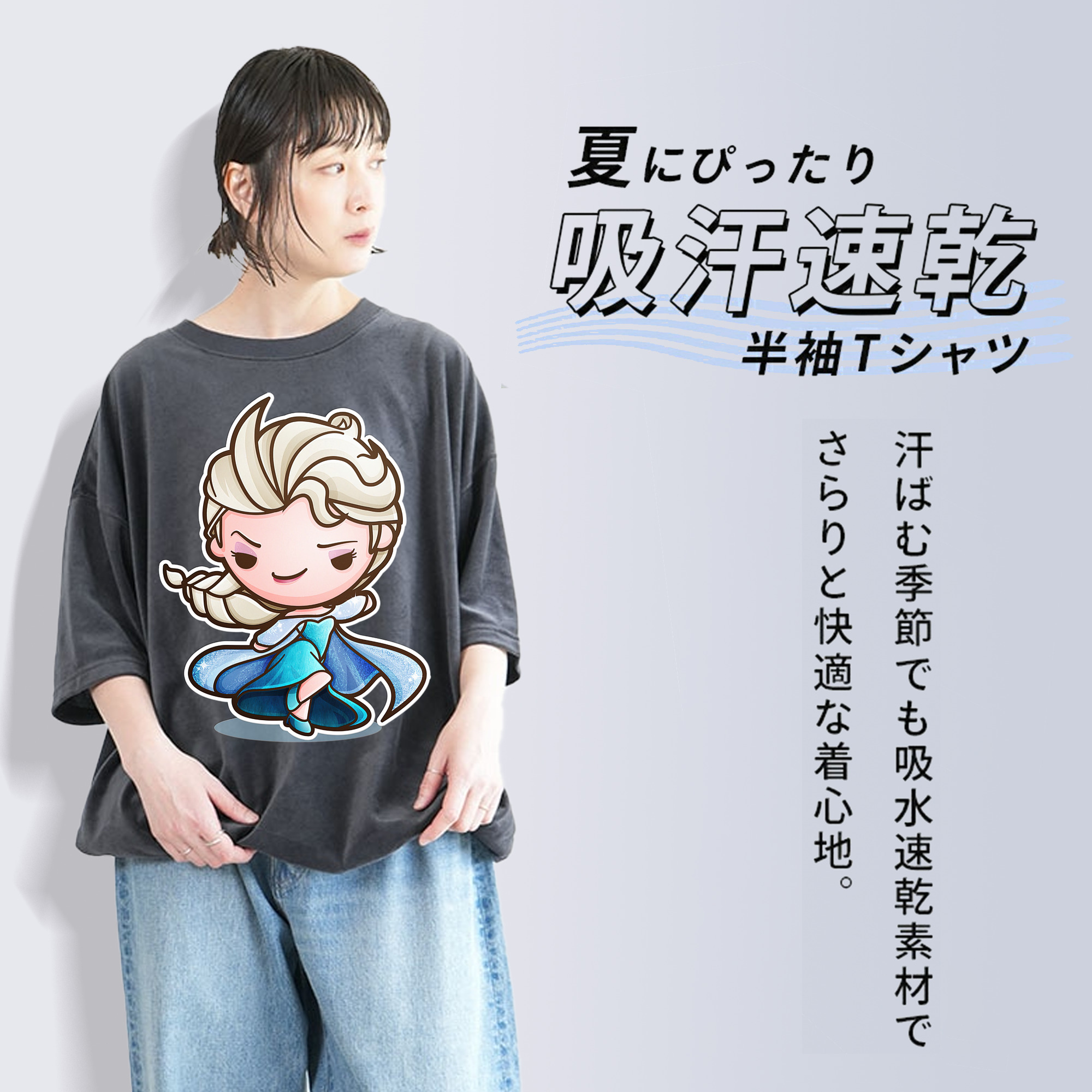 アナと雪の女王 アンナ エルサ Frozen Anna Elsa 綿100% ヴィンテージ風 半袖Tシャツ（フロントプリント）
