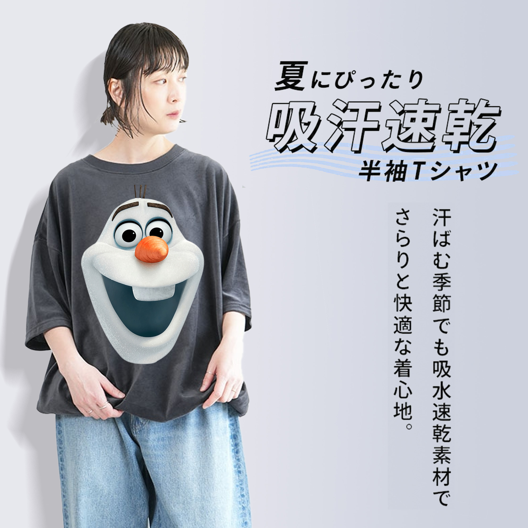 アナと雪の女王 アンナ エルサ Frozen Anna Elsa 綿100% ヴィンテージ風 半袖Tシャツ（フロントプリント）