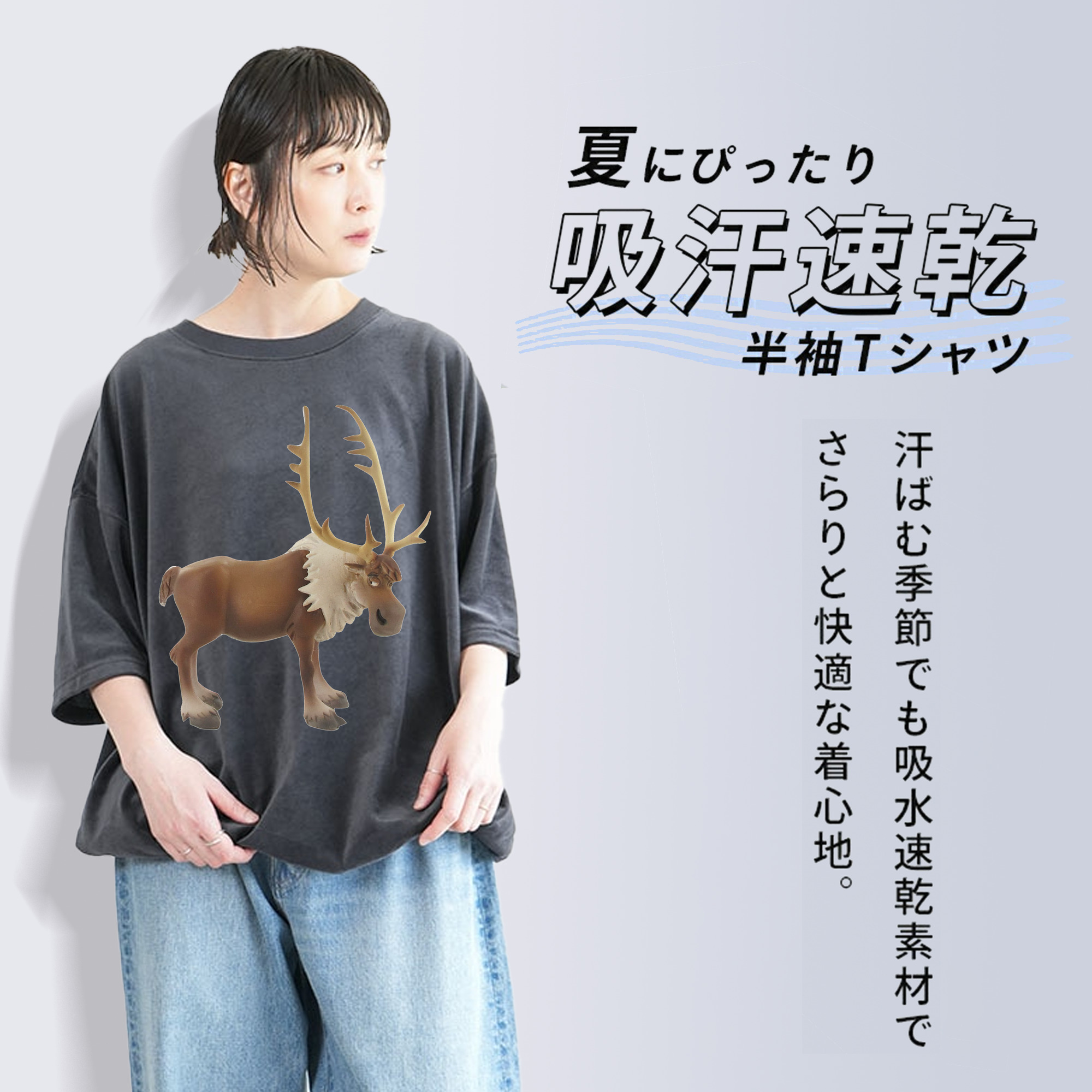 アナと雪の女王 アンナ エルサ Frozen Anna Elsa 綿100% ヴィンテージ風 半袖Tシャツ（フロントプリント）