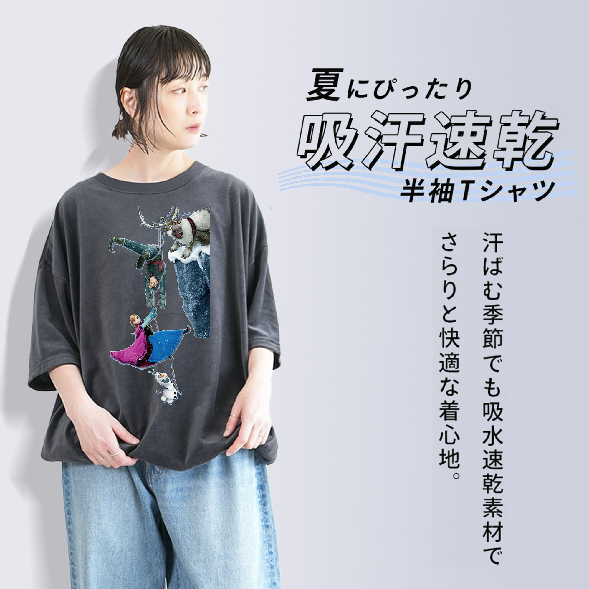 アナと雪の女王 アンナ エルサ Frozen Anna Elsa 綿100% ヴィンテージ風 半袖Tシャツ（フロントプリント）
