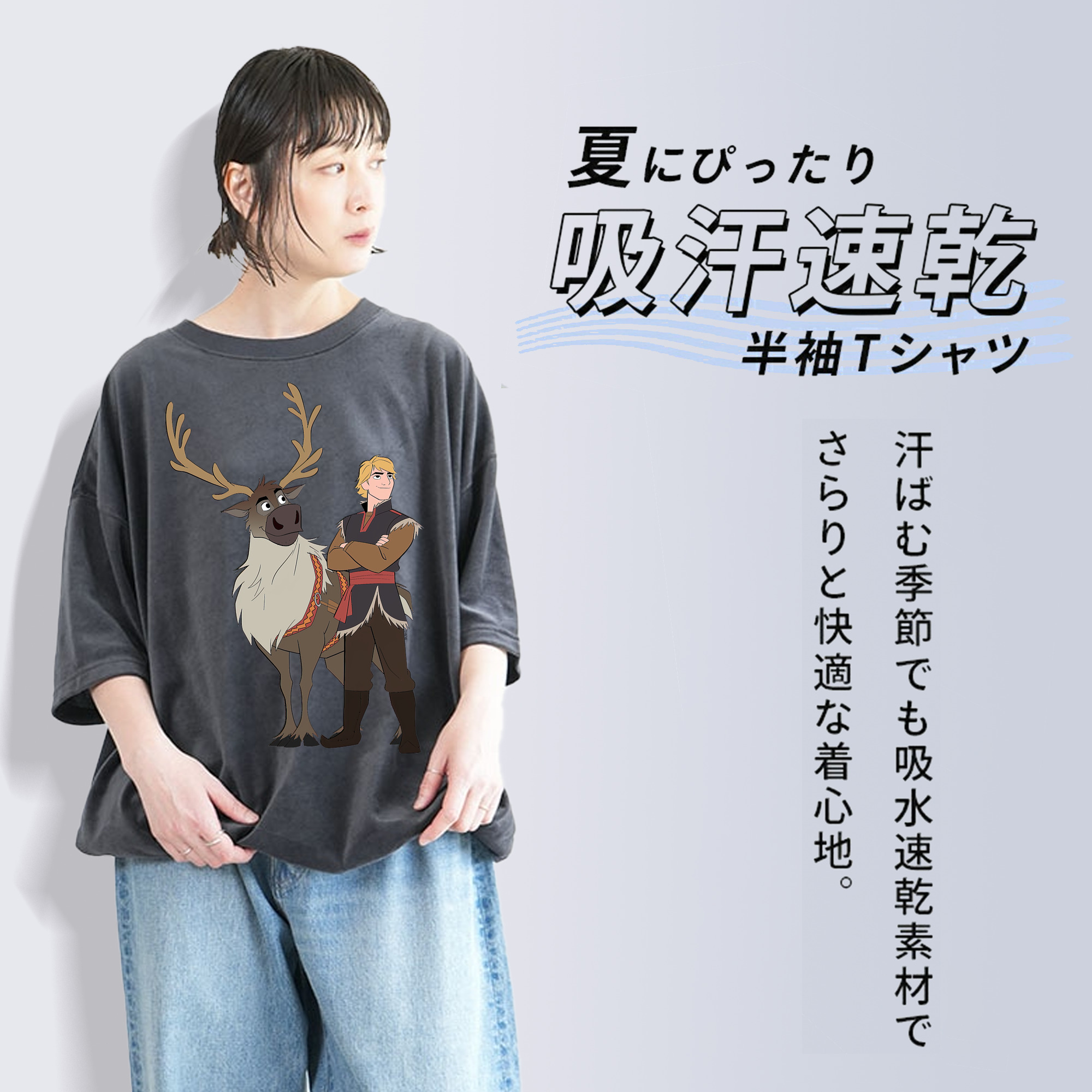 アナと雪の女王 アンナ エルサ Frozen Anna Elsa 綿100% ヴィンテージ風 半袖Tシャツ（フロントプリント）