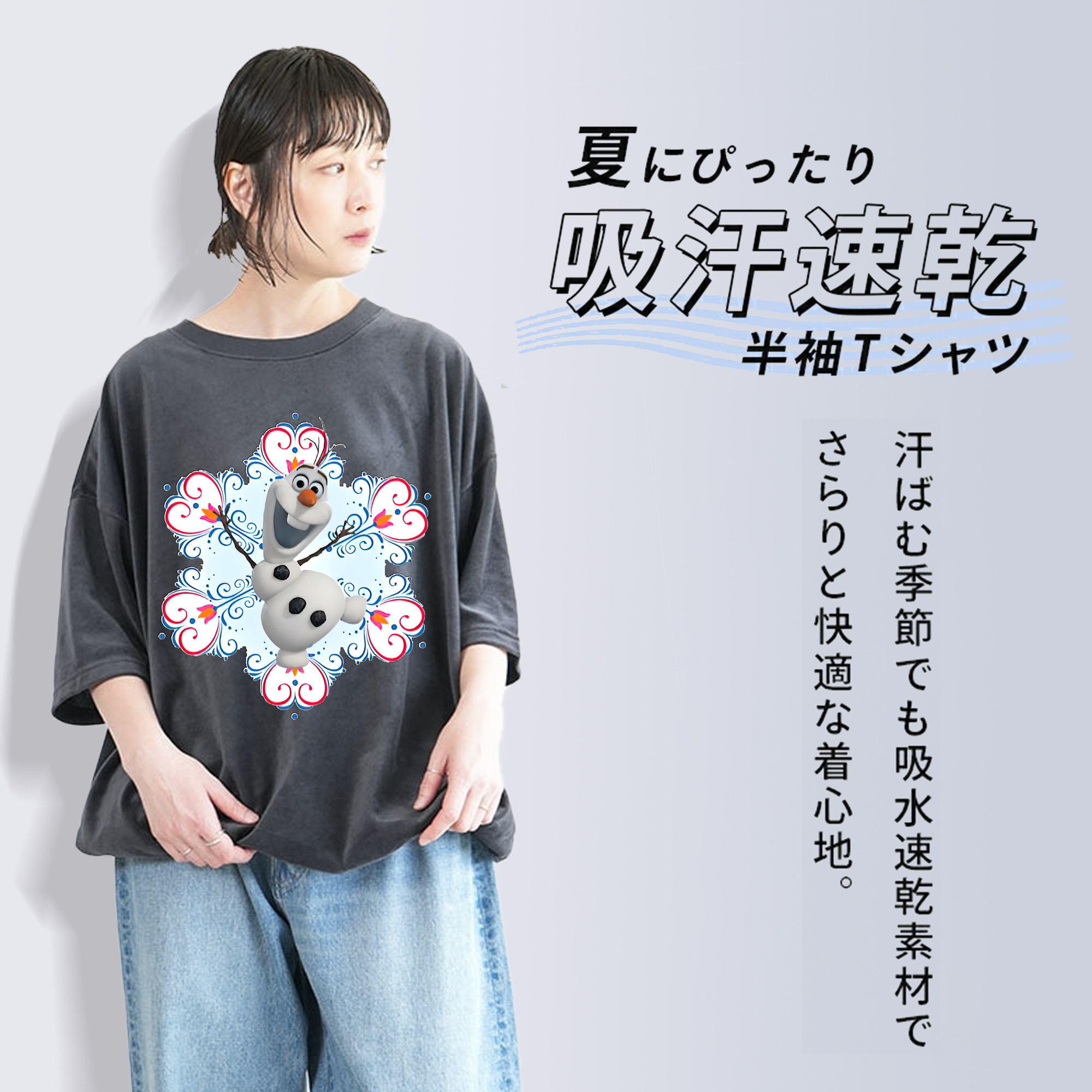 アナと雪の女王 アンナ エルサ Frozen Anna Elsa 綿100% ヴィンテージ風 半袖Tシャツ（フロントプリント）