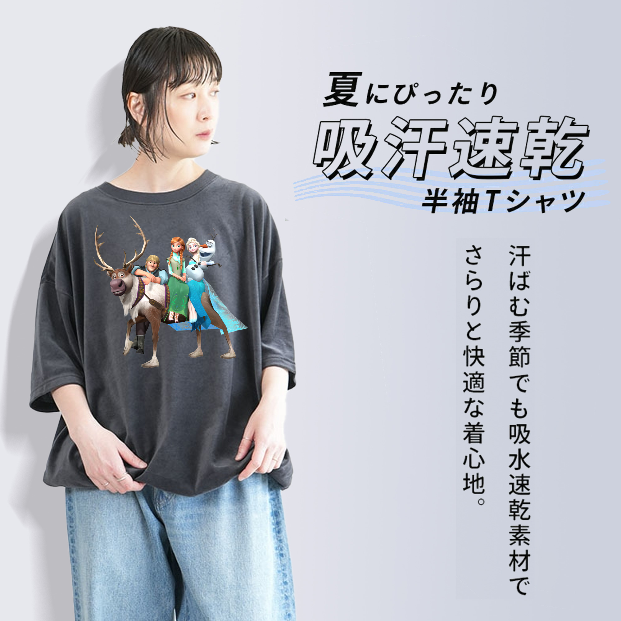 アナと雪の女王 アンナ エルサ Frozen Anna Elsa 綿100% ヴィンテージ風 半袖Tシャツ（フロントプリント）