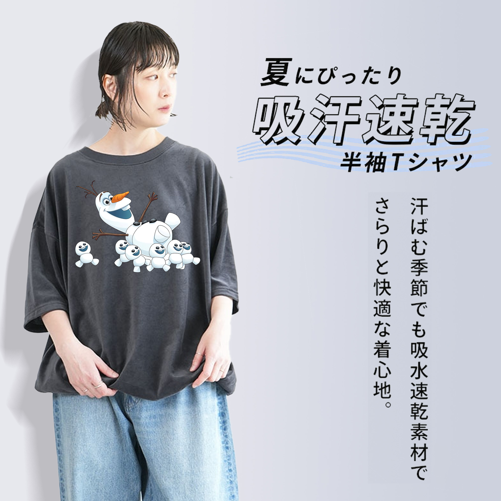 アナと雪の女王 アンナ エルサ Frozen Anna Elsa 綿100% ヴィンテージ風 半袖Tシャツ（フロントプリント）