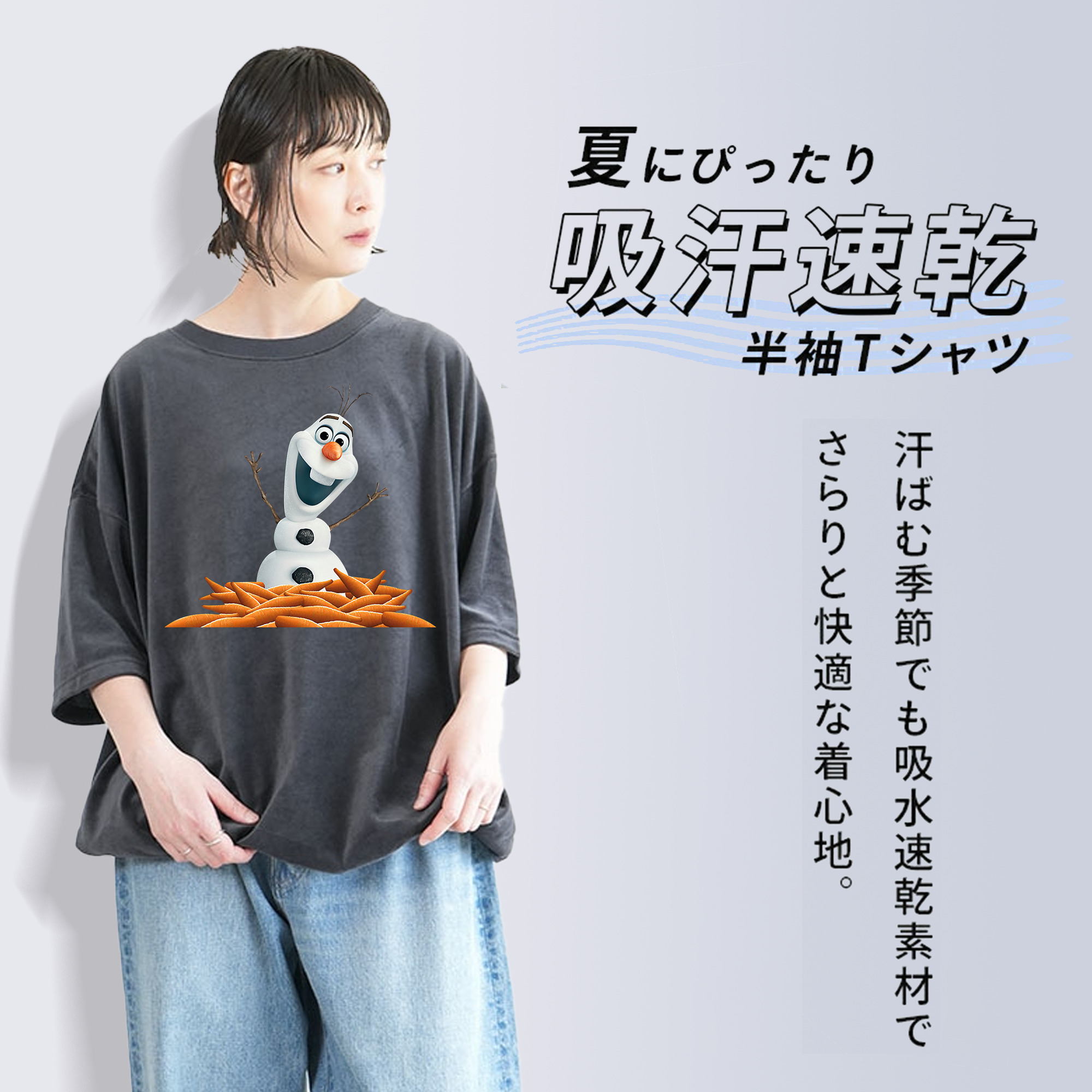 アナと雪の女王 アンナ エルサ Frozen Anna Elsa 綿100% ヴィンテージ風 半袖Tシャツ（フロントプリント）