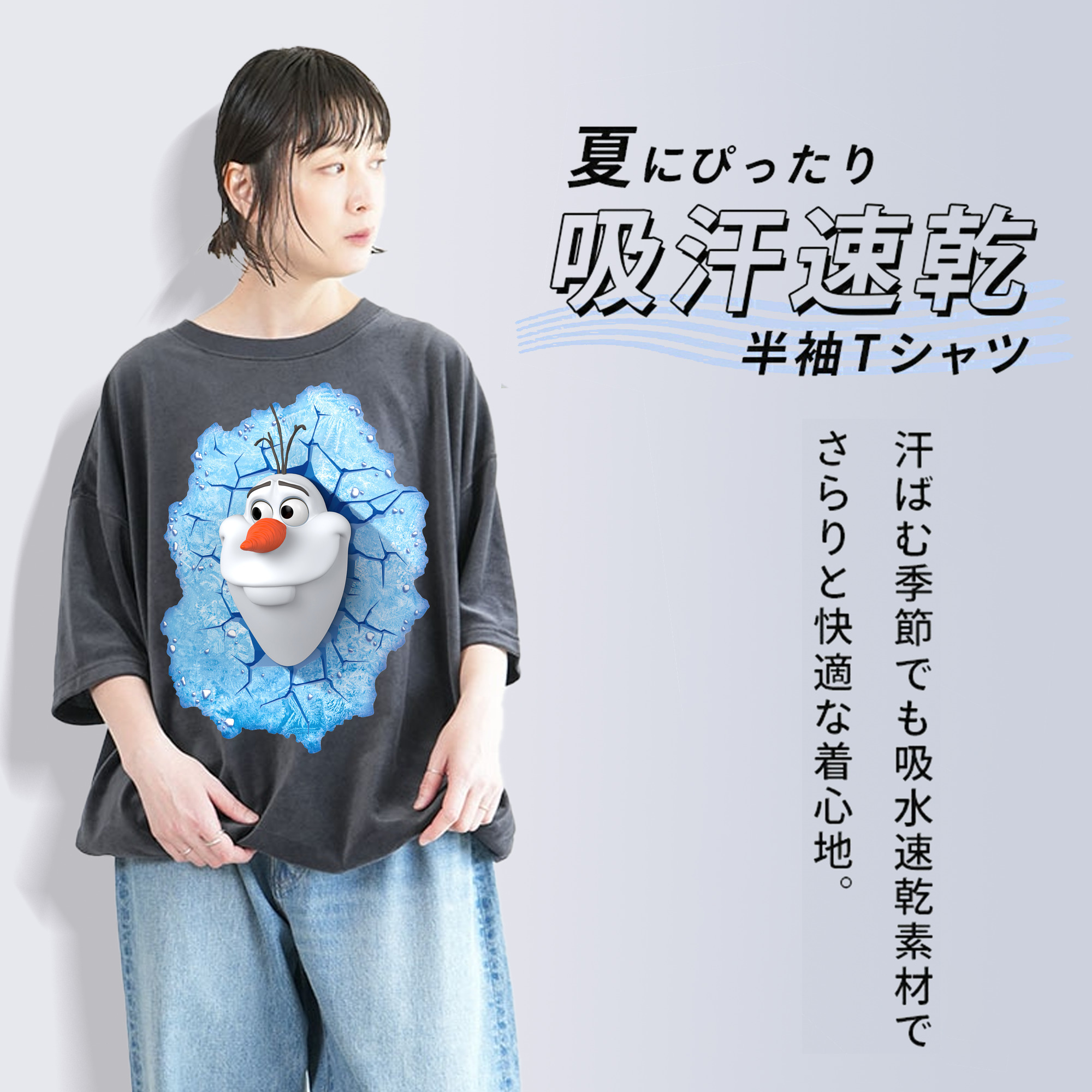 アナと雪の女王 アンナ エルサ Frozen Anna Elsa 綿100% ヴィンテージ風 半袖Tシャツ（フロントプリント）