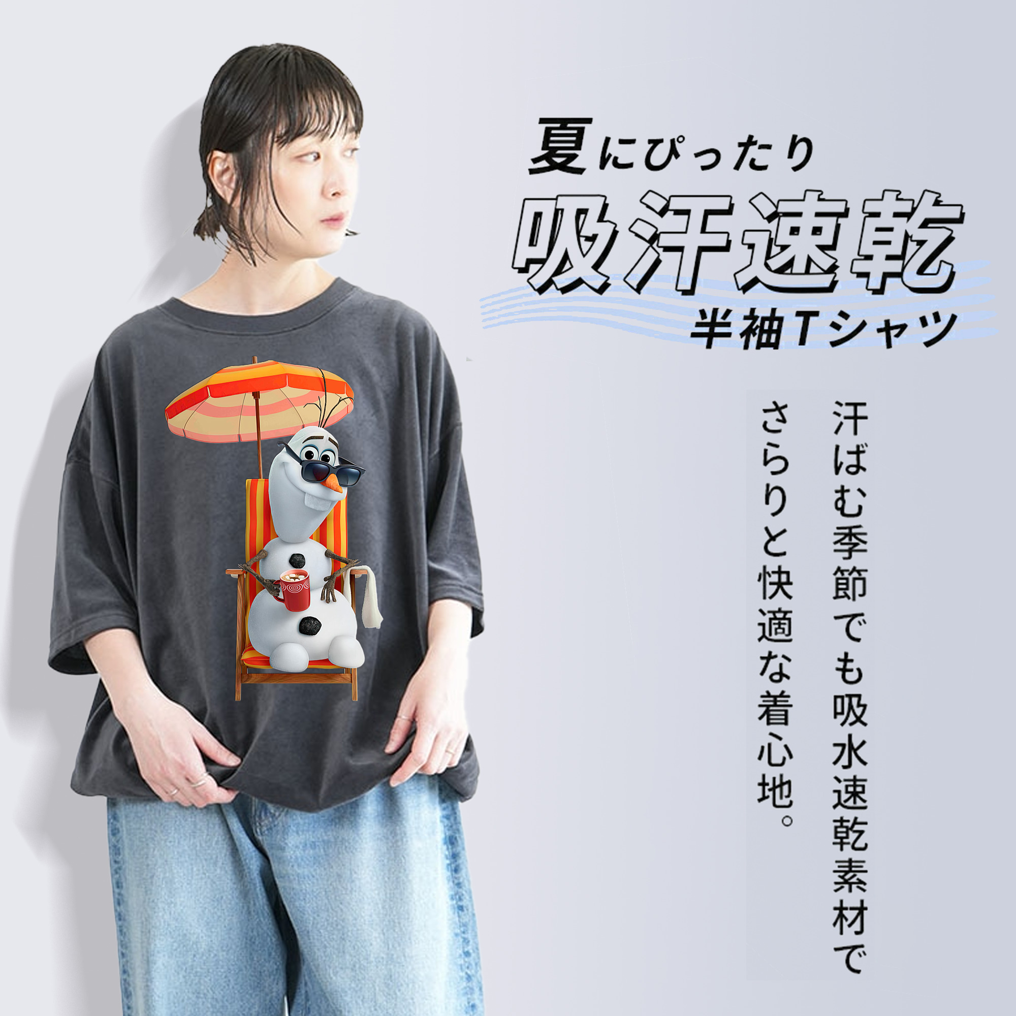アナと雪の女王 アンナ エルサ Frozen Anna Elsa 綿100% ヴィンテージ風 半袖Tシャツ（フロントプリント）