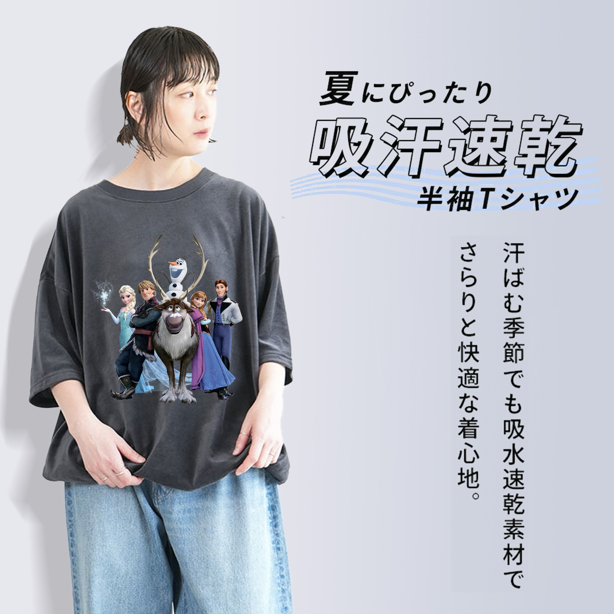 アナと雪の女王 アンナ エルサ Frozen Anna Elsa 綿100% ヴィンテージ風 半袖Tシャツ（フロントプリント）