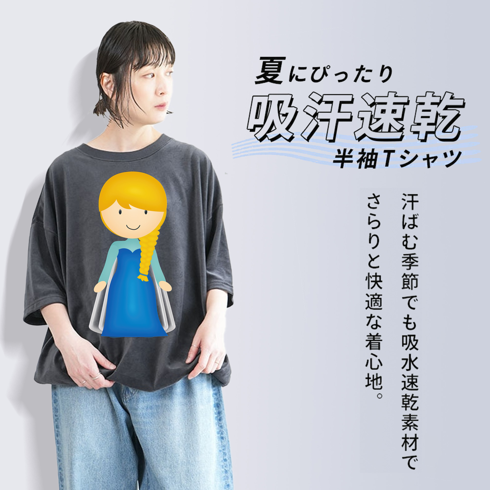 アナと雪の女王 アンナ エルサ Frozen Anna Elsa 綿100% ヴィンテージ風 半袖Tシャツ（フロントプリント）