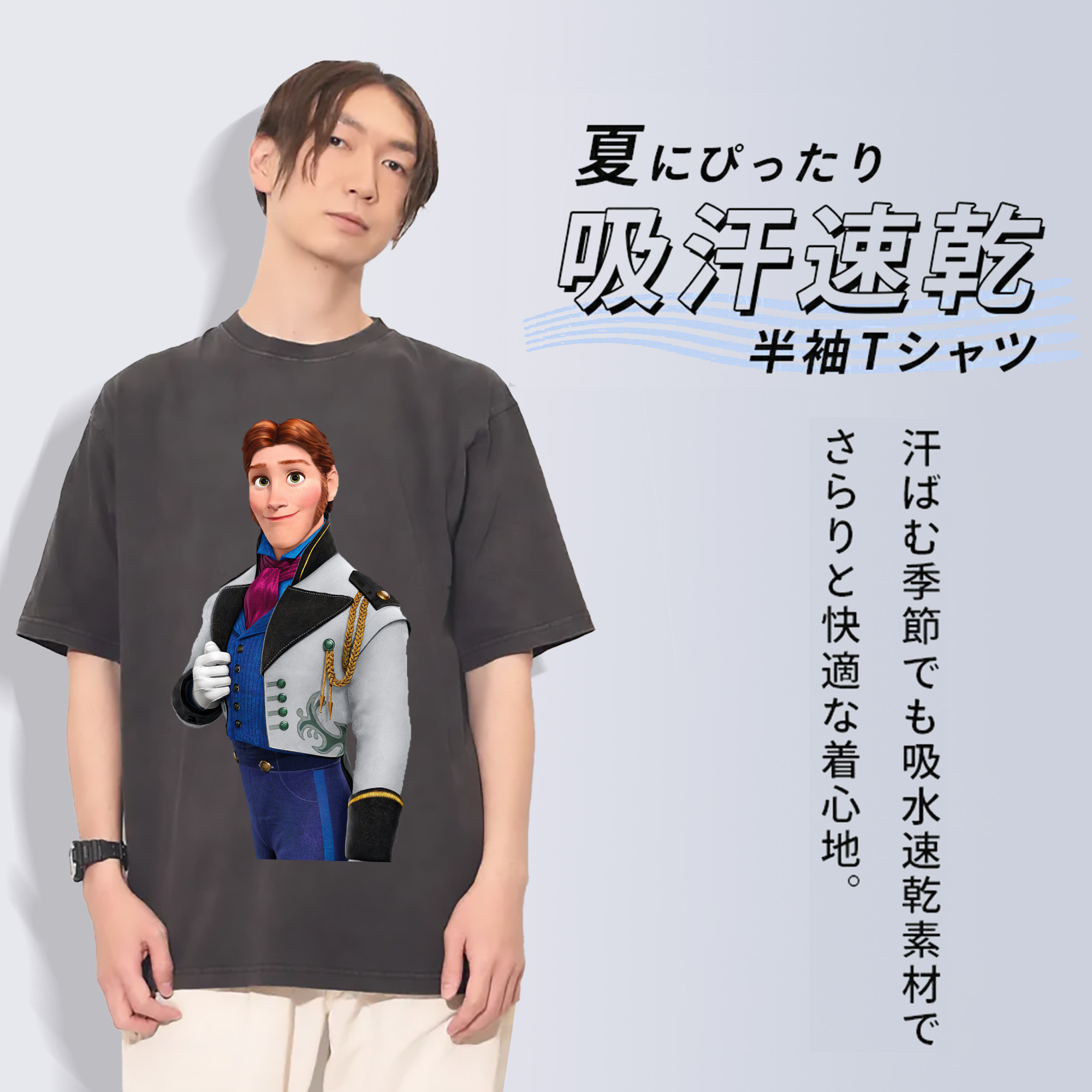 一般的なイメージ