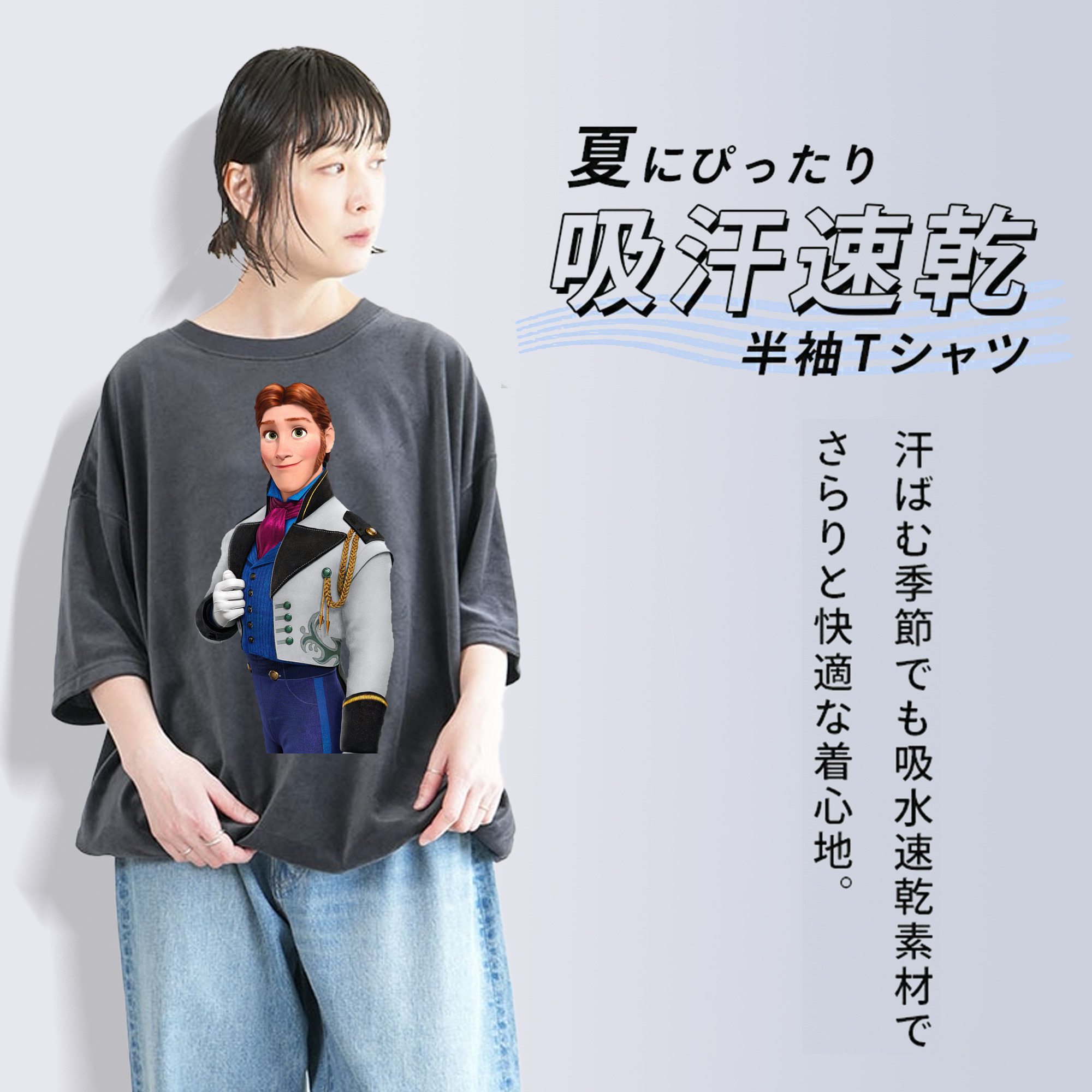アナと雪の女王 アンナ エルサ Frozen Anna Elsa 綿100% ヴィンテージ風 半袖Tシャツ（フロントプリント）