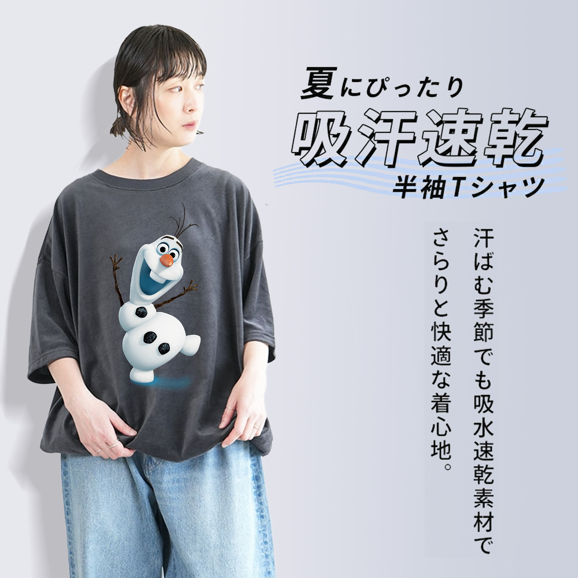 アナと雪の女王 アンナ エルサ Frozen Anna Elsa 綿100% ヴィンテージ風 半袖Tシャツ（フロントプリント）