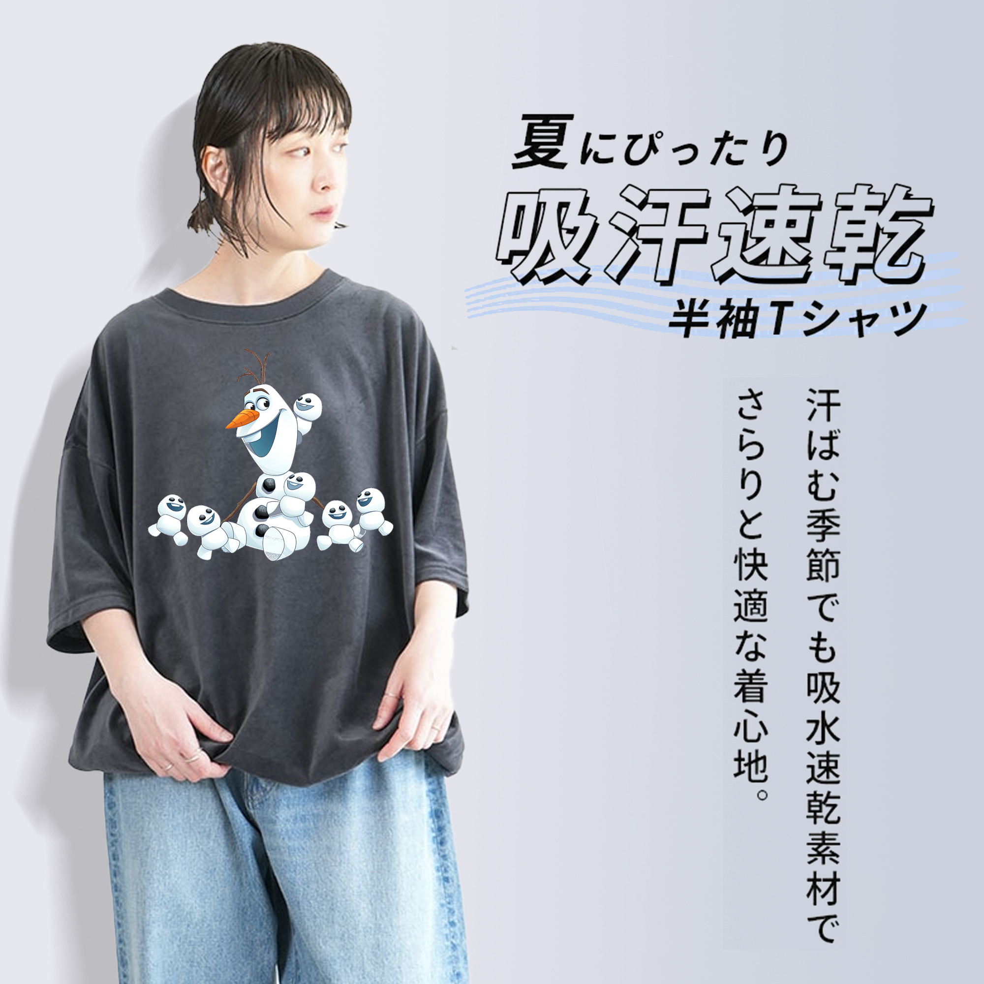 アナと雪の女王 アンナ エルサ Frozen Anna Elsa 綿100% ヴィンテージ風 半袖Tシャツ（フロントプリント）
