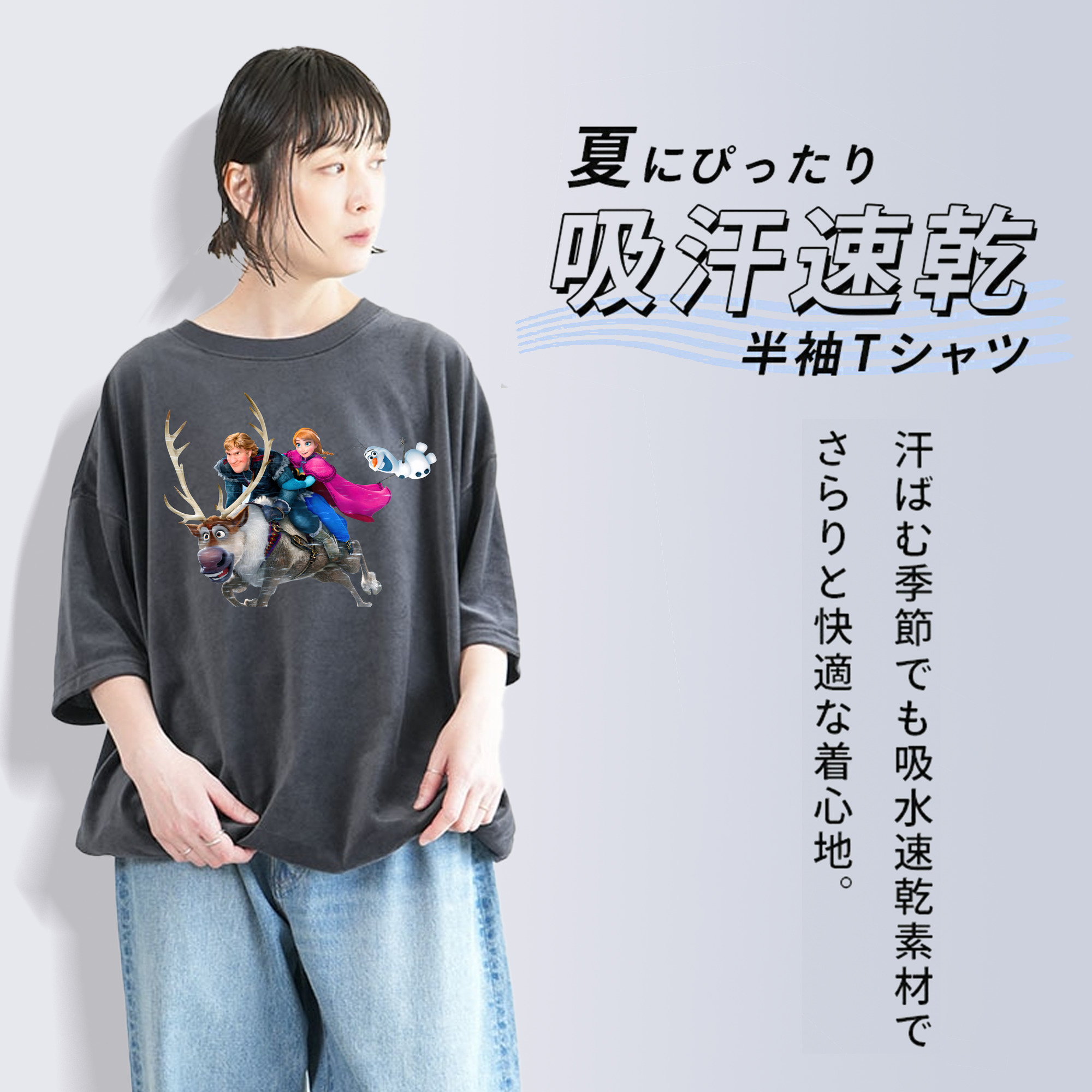 アナと雪の女王 アンナ エルサ Frozen Anna Elsa 綿100% ヴィンテージ風 半袖Tシャツ（フロントプリント）