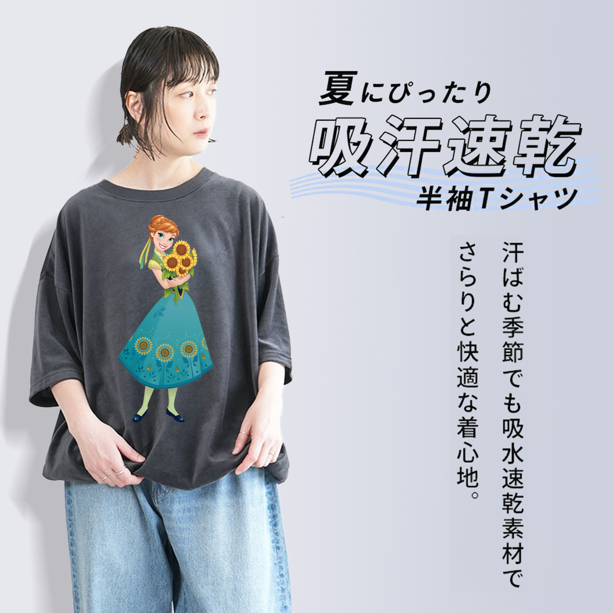 アナと雪の女王 アンナ エルサ Frozen Anna Elsa 綿100% ヴィンテージ風 半袖Tシャツ（フロントプリント）