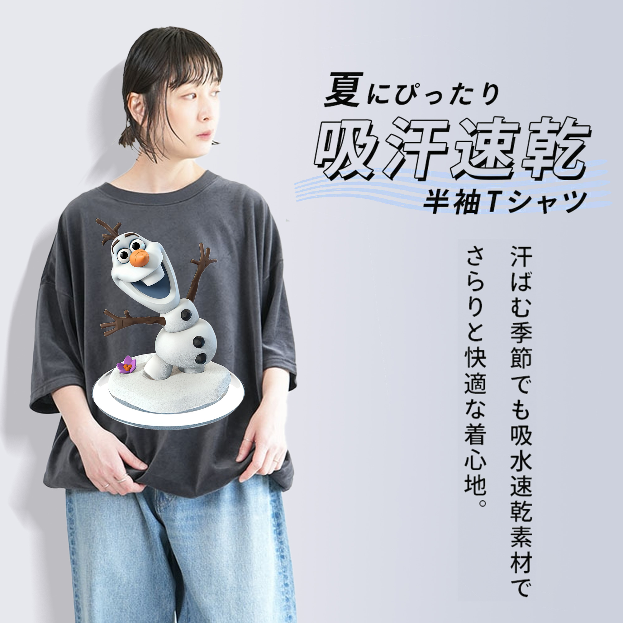 アナと雪の女王 アンナ エルサ Frozen Anna Elsa 綿100% ヴィンテージ風 半袖Tシャツ（フロントプリント）