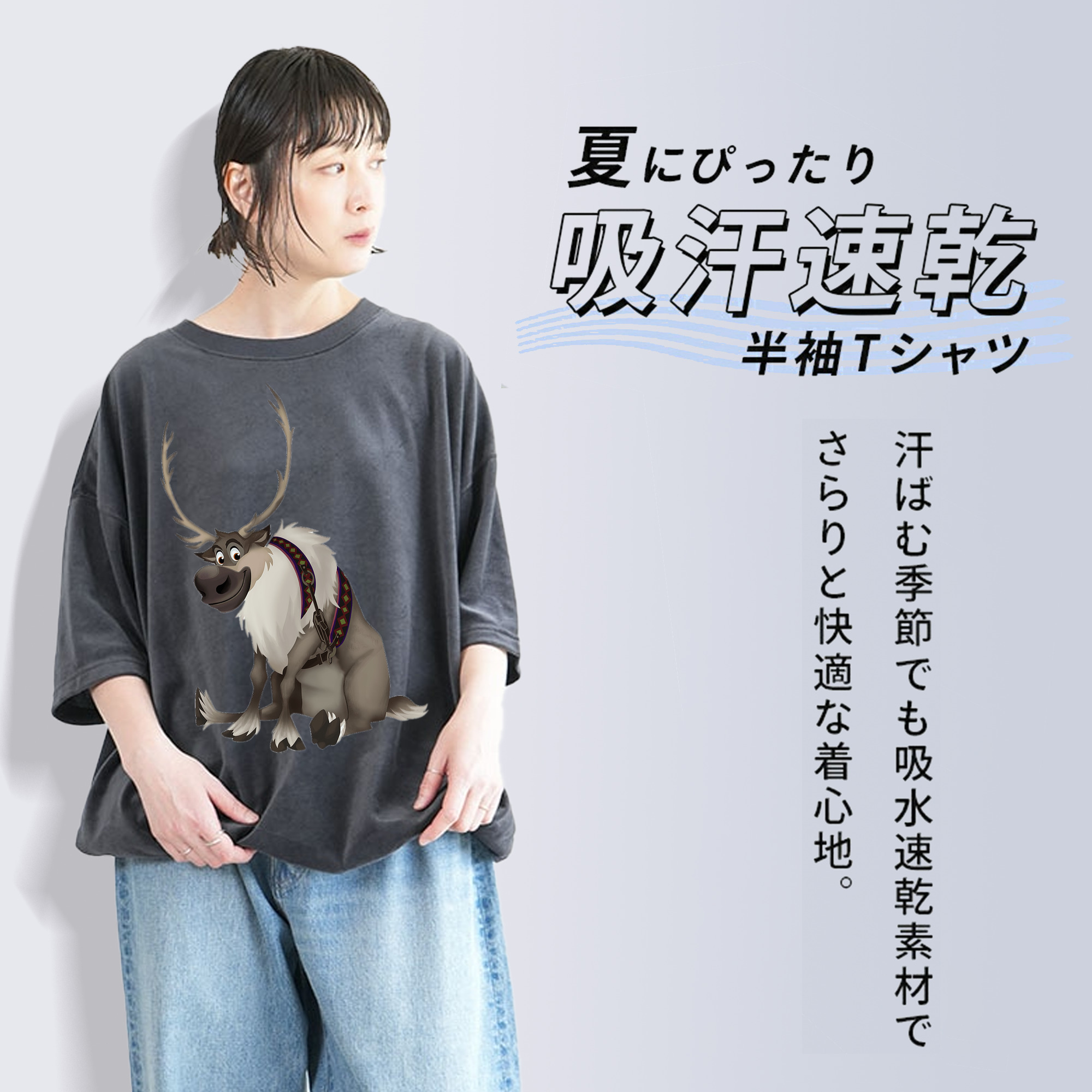 アナと雪の女王 アンナ エルサ Frozen Anna Elsa 綿100% ヴィンテージ風 半袖Tシャツ（フロントプリント）