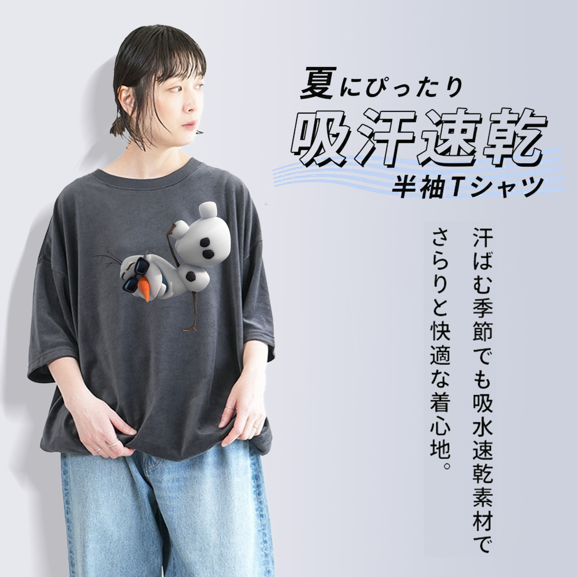 アナと雪の女王 アンナ エルサ Frozen Anna Elsa 綿100% ヴィンテージ風 半袖Tシャツ（フロントプリント）