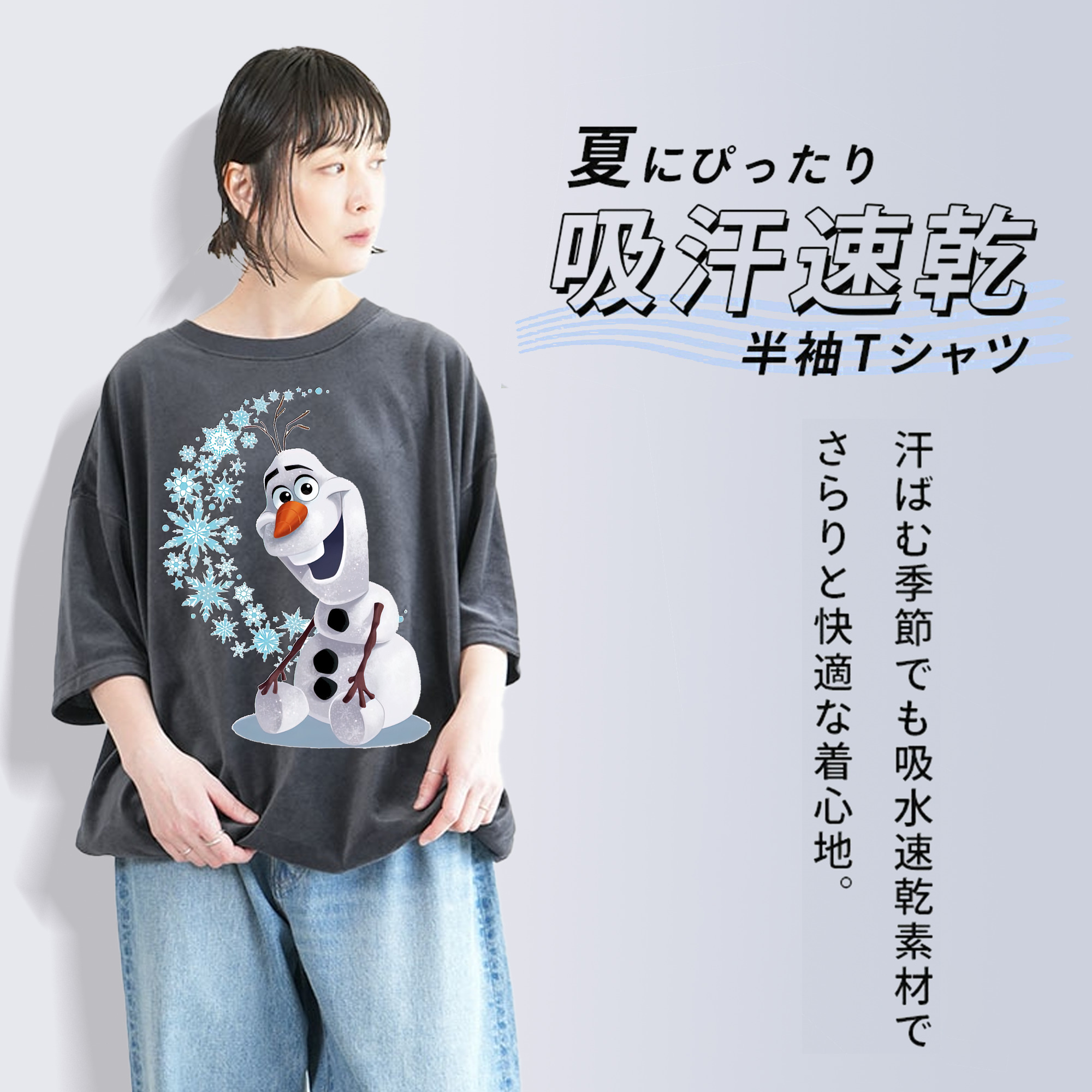 アナと雪の女王 アンナ エルサ Frozen Anna Elsa 綿100% ヴィンテージ風 半袖Tシャツ（フロントプリント）