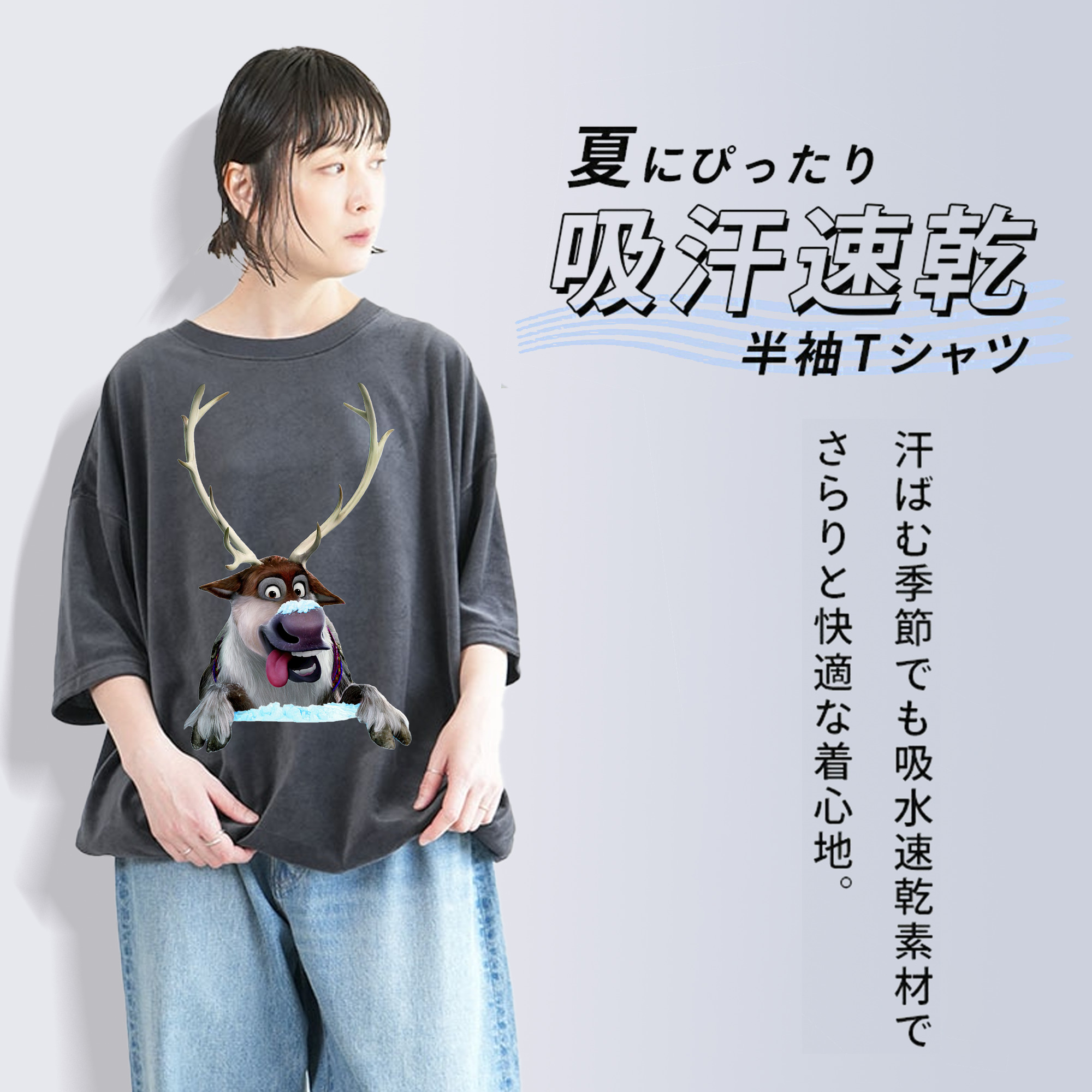 アナと雪の女王 アンナ エルサ Frozen Anna Elsa 綿100% ヴィンテージ風 半袖Tシャツ（フロントプリント）