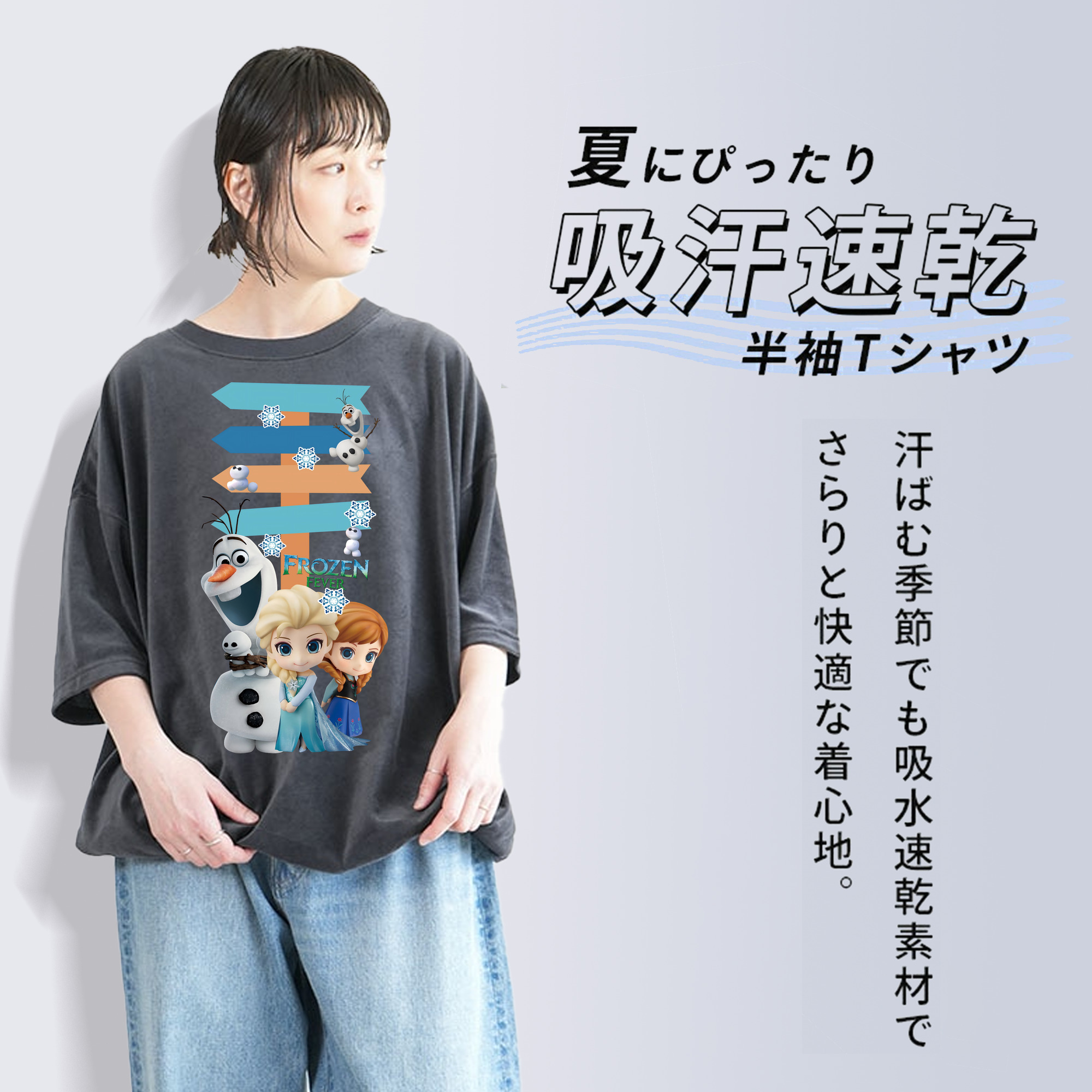 アナと雪の女王 アンナ エルサ Frozen Anna Elsa 綿100% ヴィンテージ風 半袖Tシャツ（フロントプリント）
