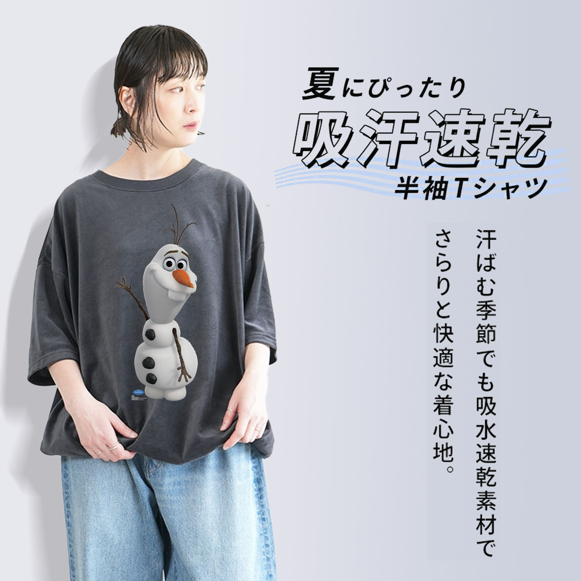 アナと雪の女王 アンナ エルサ Frozen Anna Elsa 綿100% ヴィンテージ風 半袖Tシャツ（フロントプリント）