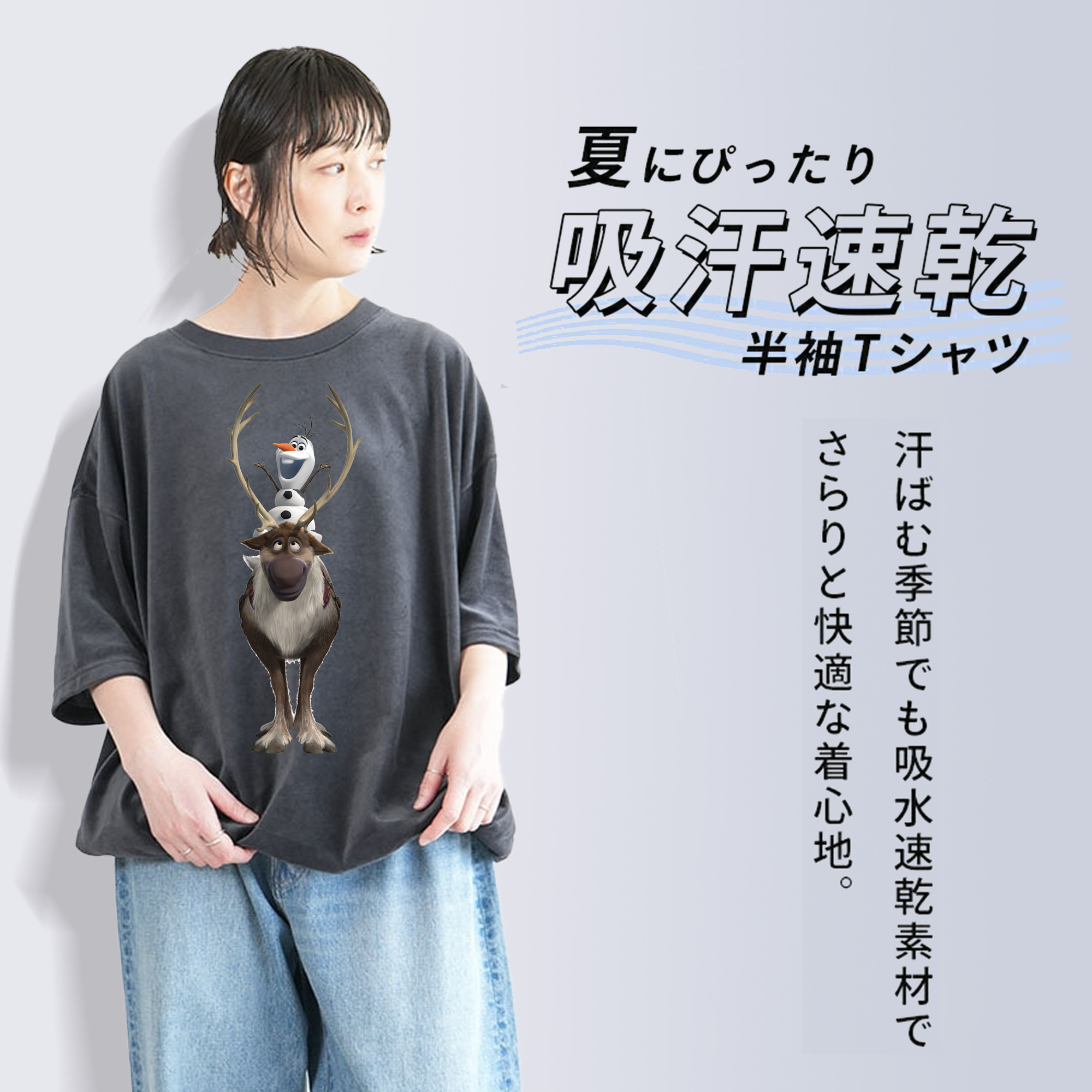 アナと雪の女王 アンナ エルサ Frozen Anna Elsa 綿100% ヴィンテージ風 半袖Tシャツ（フロントプリント）