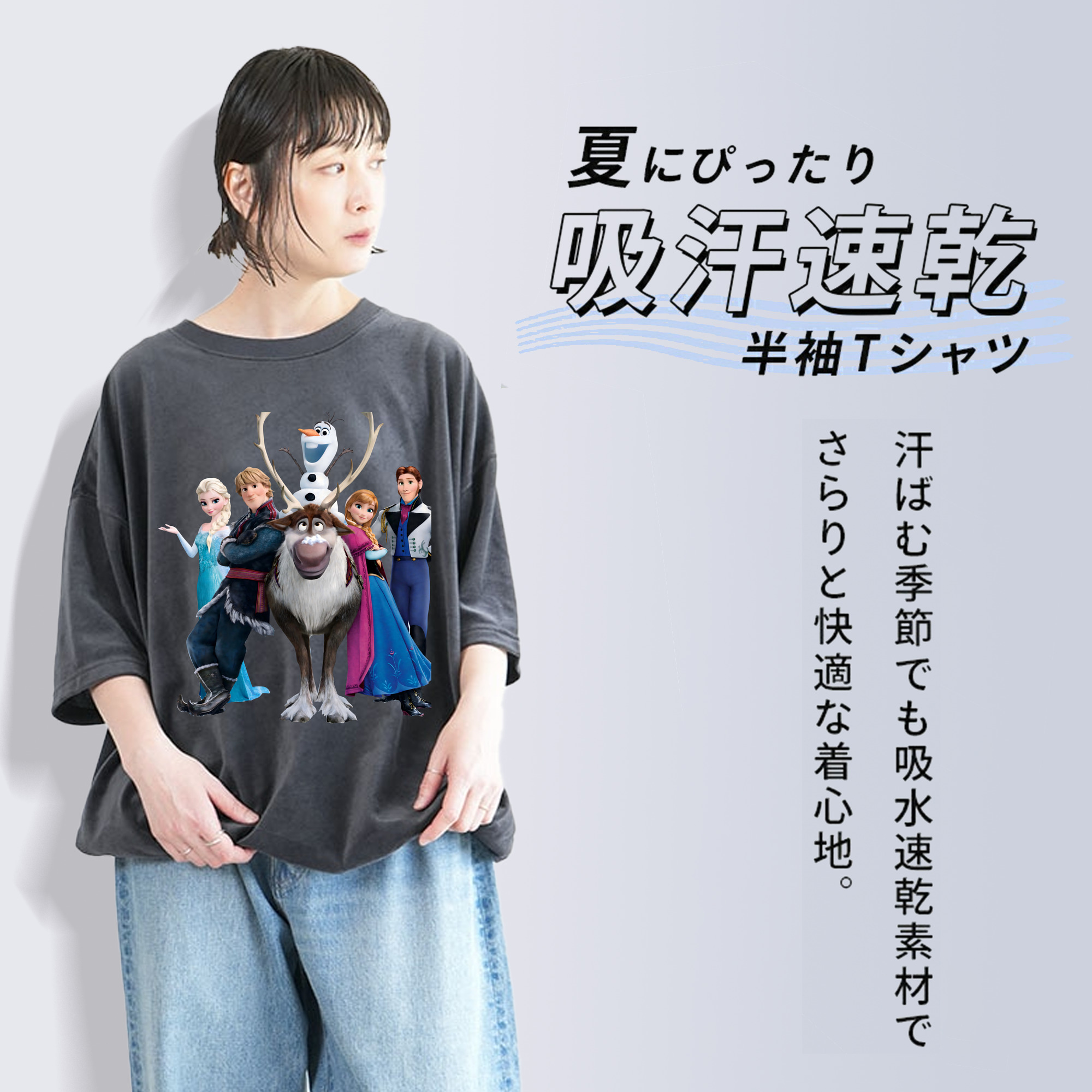 アナと雪の女王 アンナ エルサ Frozen Anna Elsa 綿100% ヴィンテージ風 半袖Tシャツ（フロントプリント）