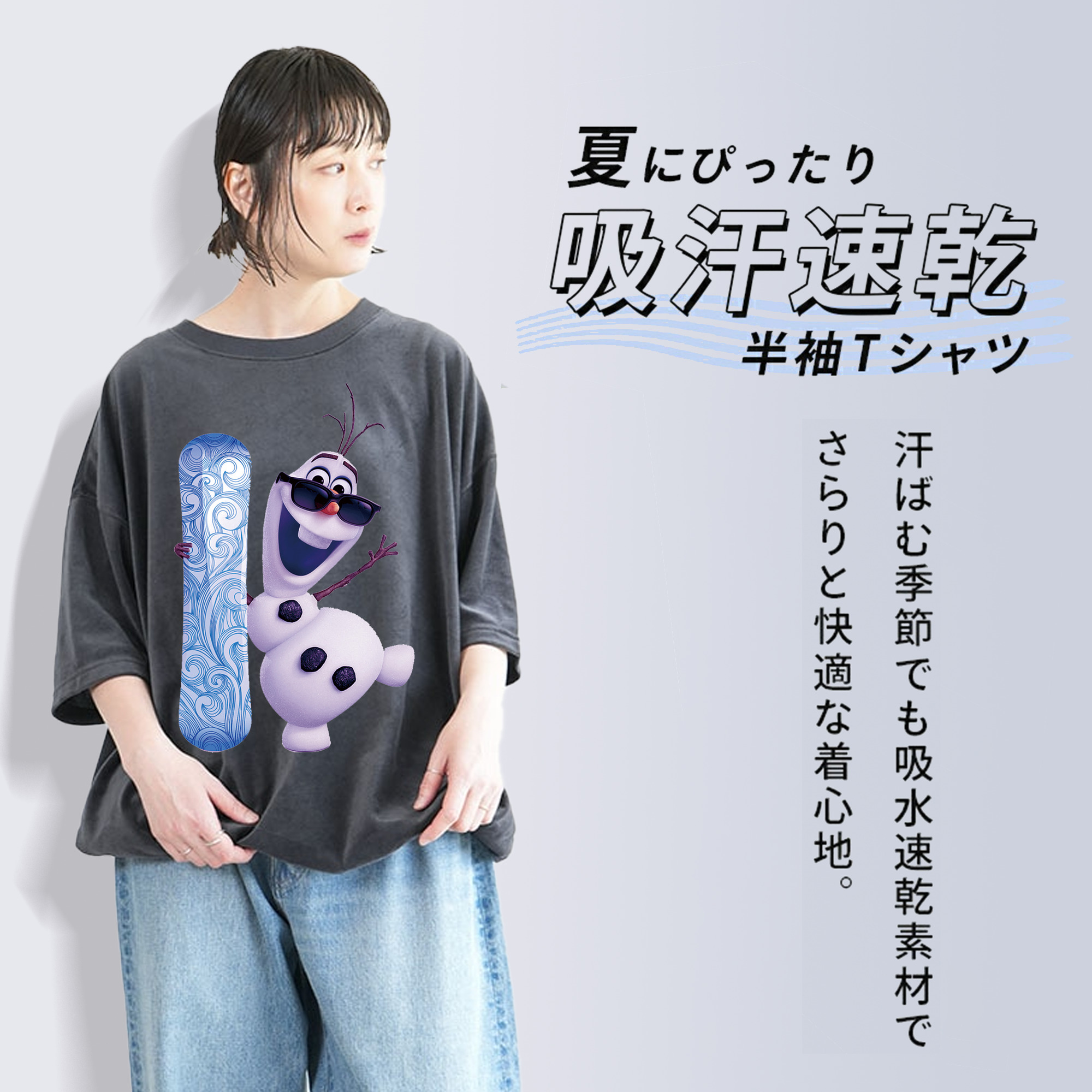 アナと雪の女王 アンナ エルサ Frozen Anna Elsa 綿100% ヴィンテージ風 半袖Tシャツ（フロントプリント）