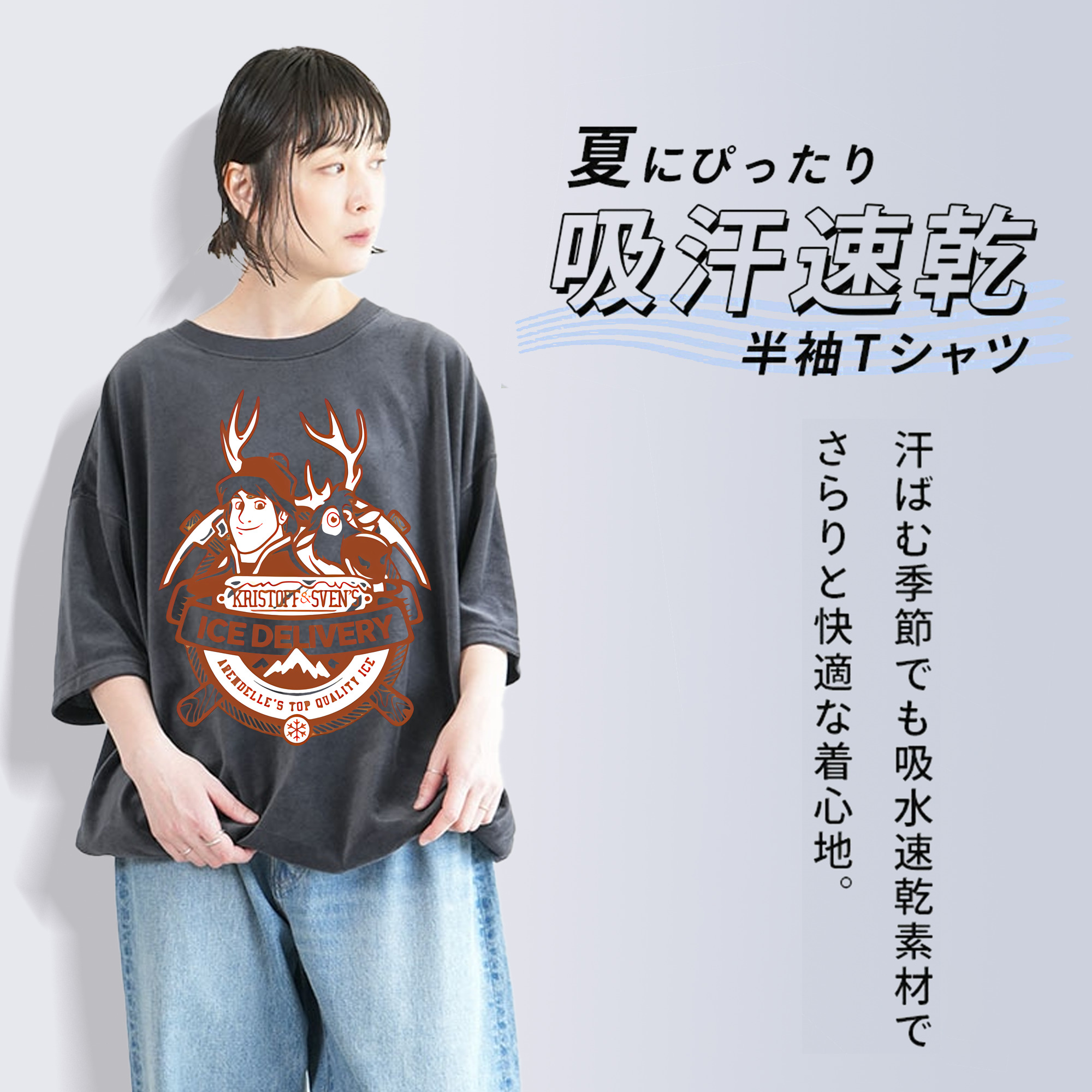 アナと雪の女王 アンナ エルサ Frozen Anna Elsa 綿100% ヴィンテージ風 半袖Tシャツ（フロントプリント）