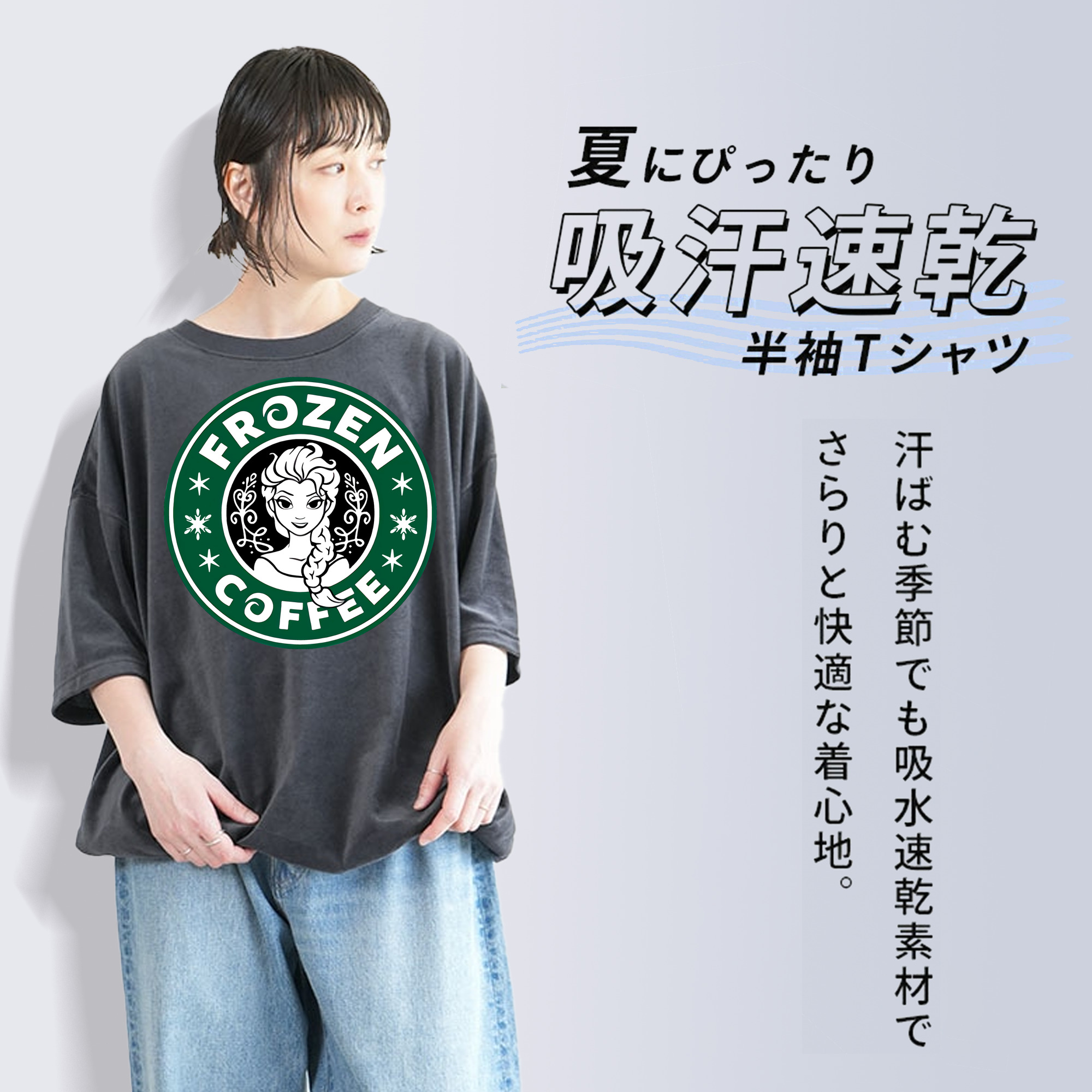 アナと雪の女王 アンナ エルサ Frozen Anna Elsa 綿100% ヴィンテージ風 半袖Tシャツ（フロントプリント）