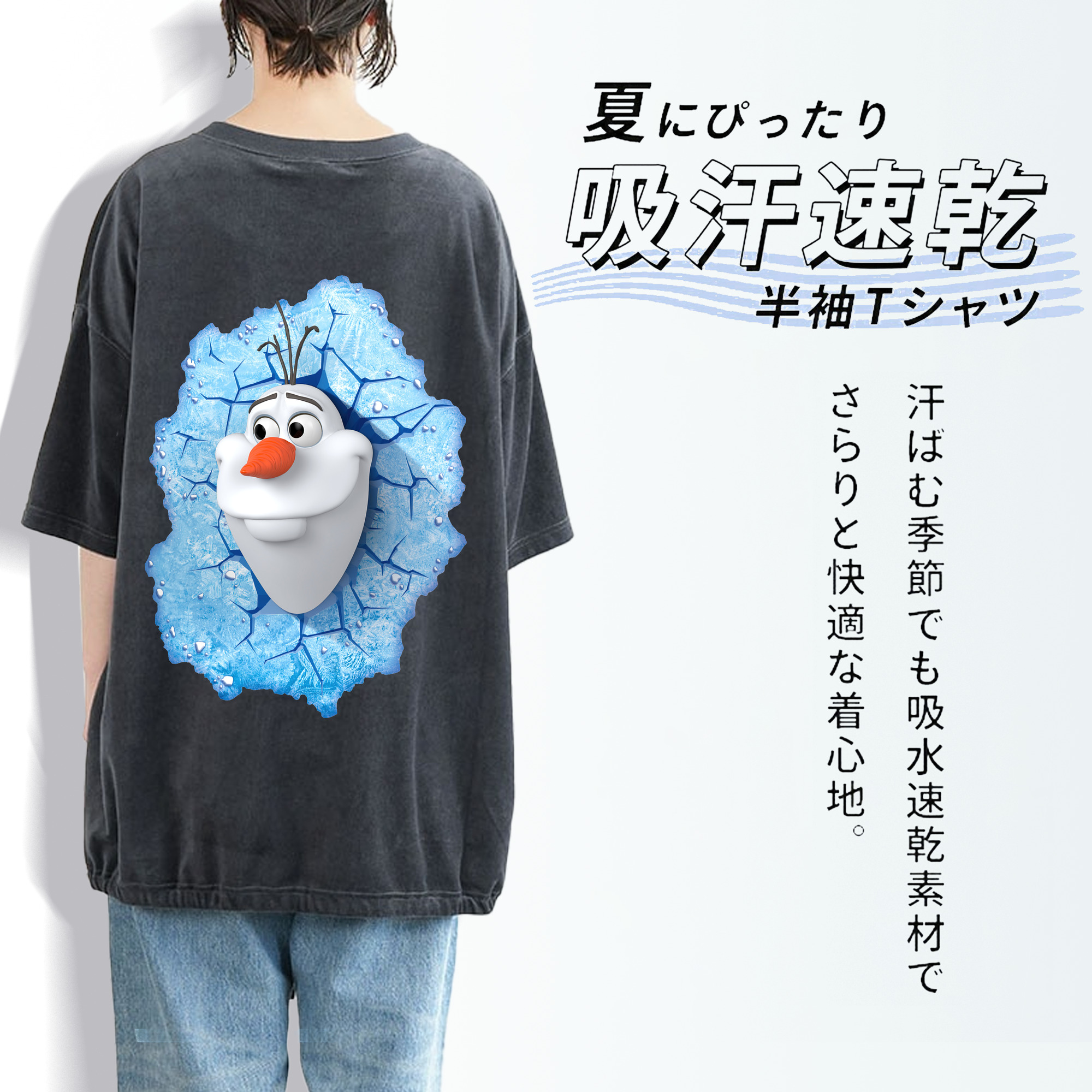 アナと雪の女王 アンナ エルサ Frozen Anna Elsa 綿100% ヴィンテージ風 半袖Tシャツ（背面プリント）