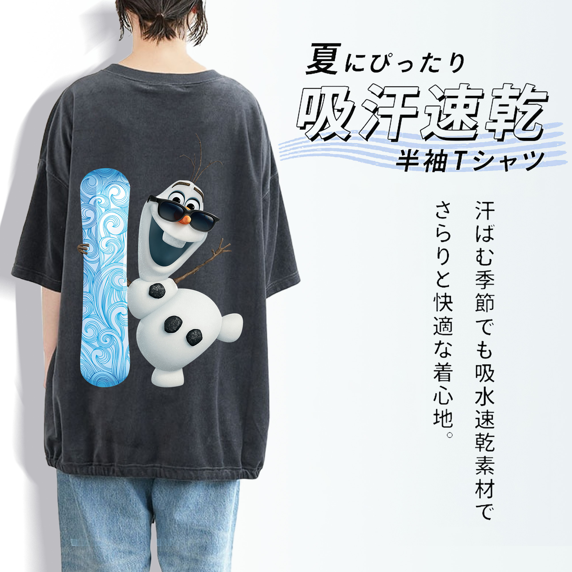 アナと雪の女王 アンナ エルサ Frozen Anna Elsa 綿100% ヴィンテージ風 半袖Tシャツ（背面プリント）