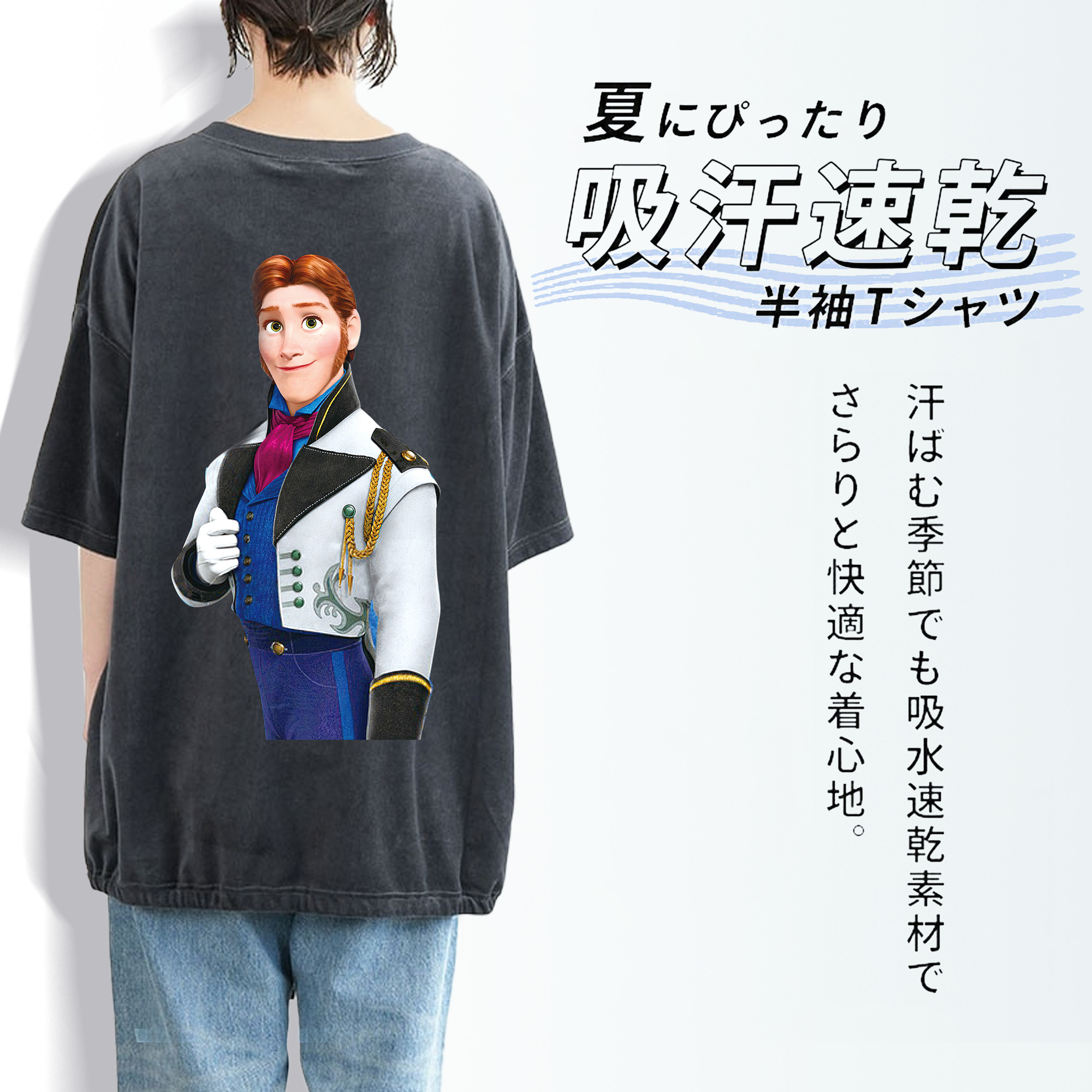 アナと雪の女王 アンナ エルサ Frozen Anna Elsa 綿100% ヴィンテージ風 半袖Tシャツ（背面プリント）
