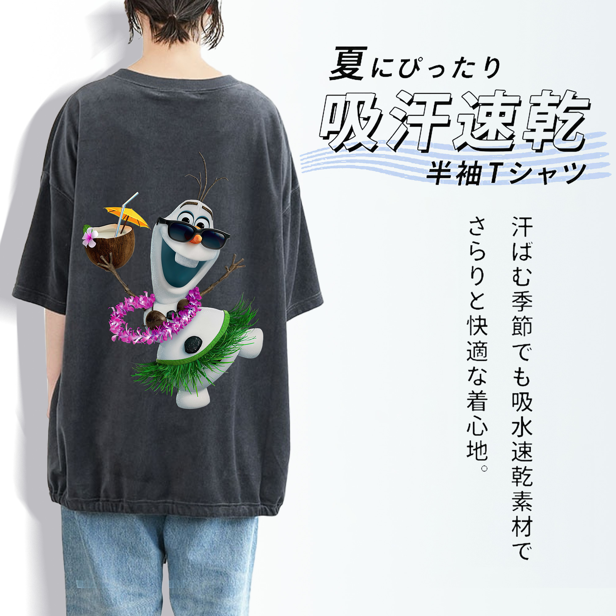 アナと雪の女王 アンナ エルサ Frozen Anna Elsa 綿100% ヴィンテージ風 半袖Tシャツ（背面プリント）