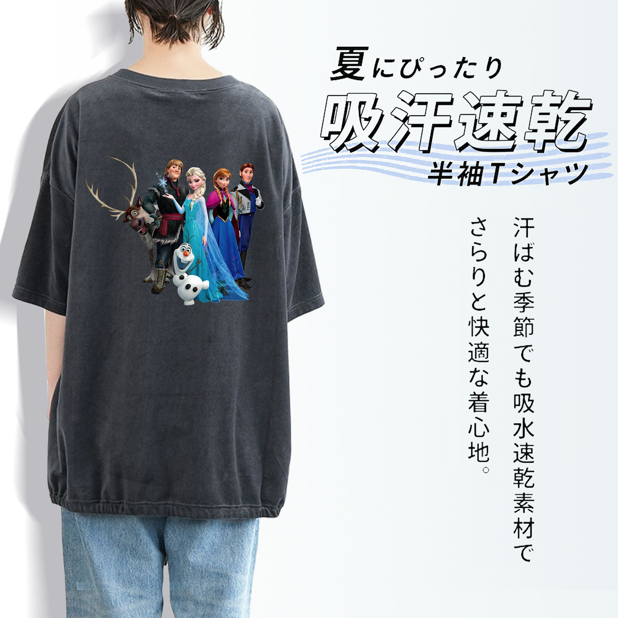 アナと雪の女王 アンナ エルサ Frozen Anna Elsa 綿100% ヴィンテージ風 半袖Tシャツ（背面プリント）