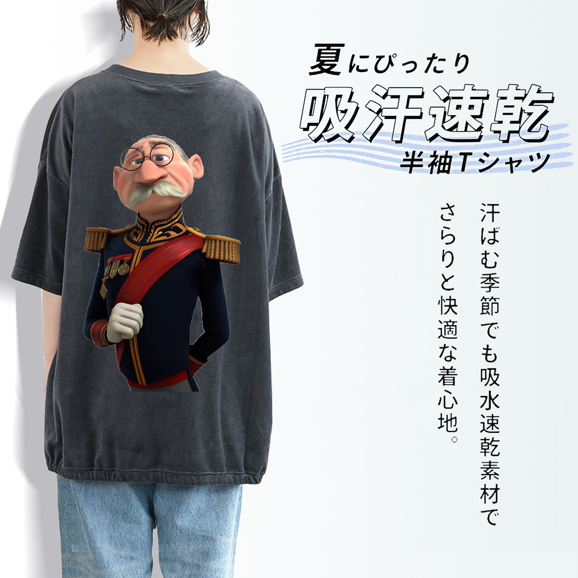 アナと雪の女王 アンナ エルサ Frozen Anna Elsa 綿100% ヴィンテージ風 半袖Tシャツ（背面プリント）