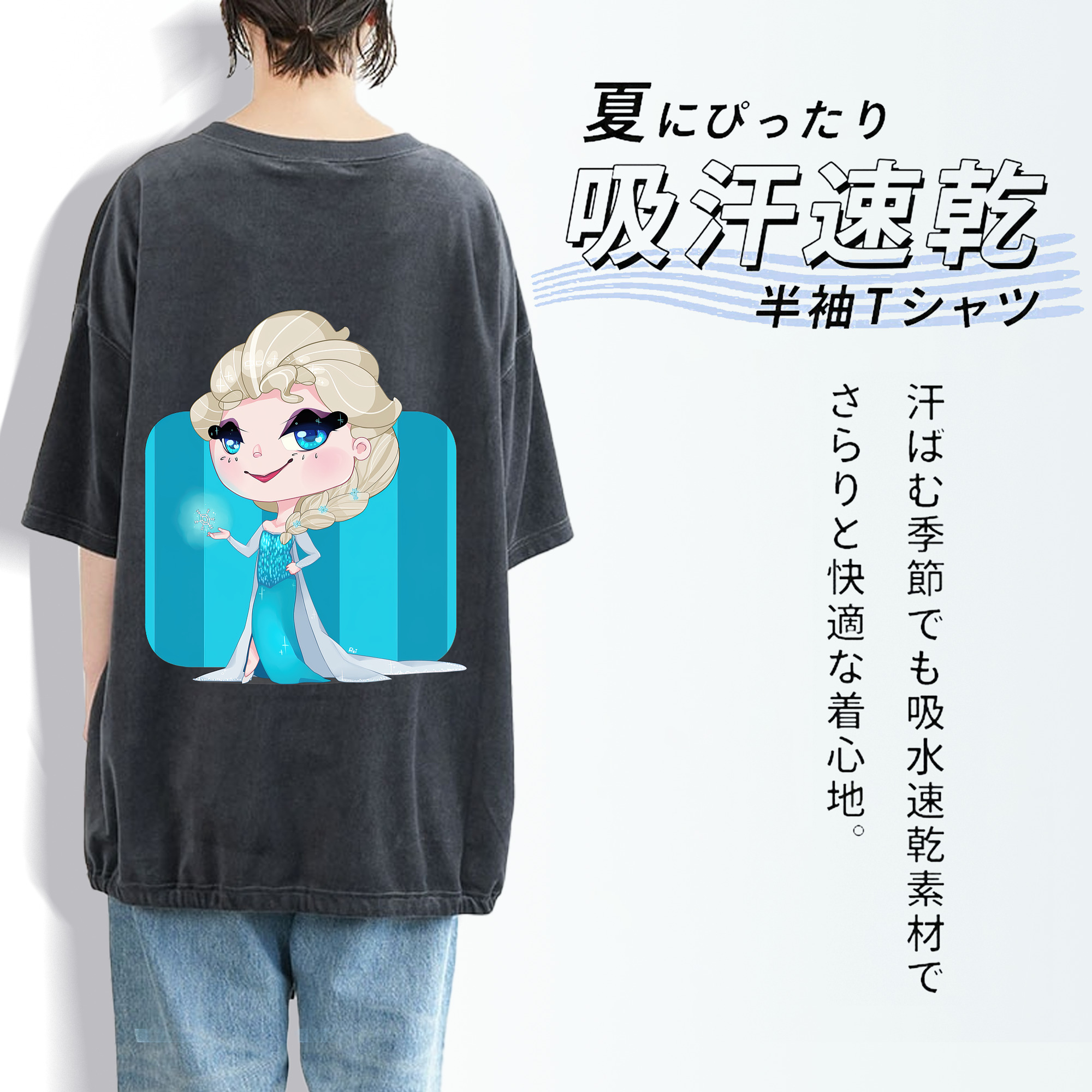 アナと雪の女王 アンナ エルサ Frozen Anna Elsa 綿100% ヴィンテージ風 半袖Tシャツ（背面プリント）