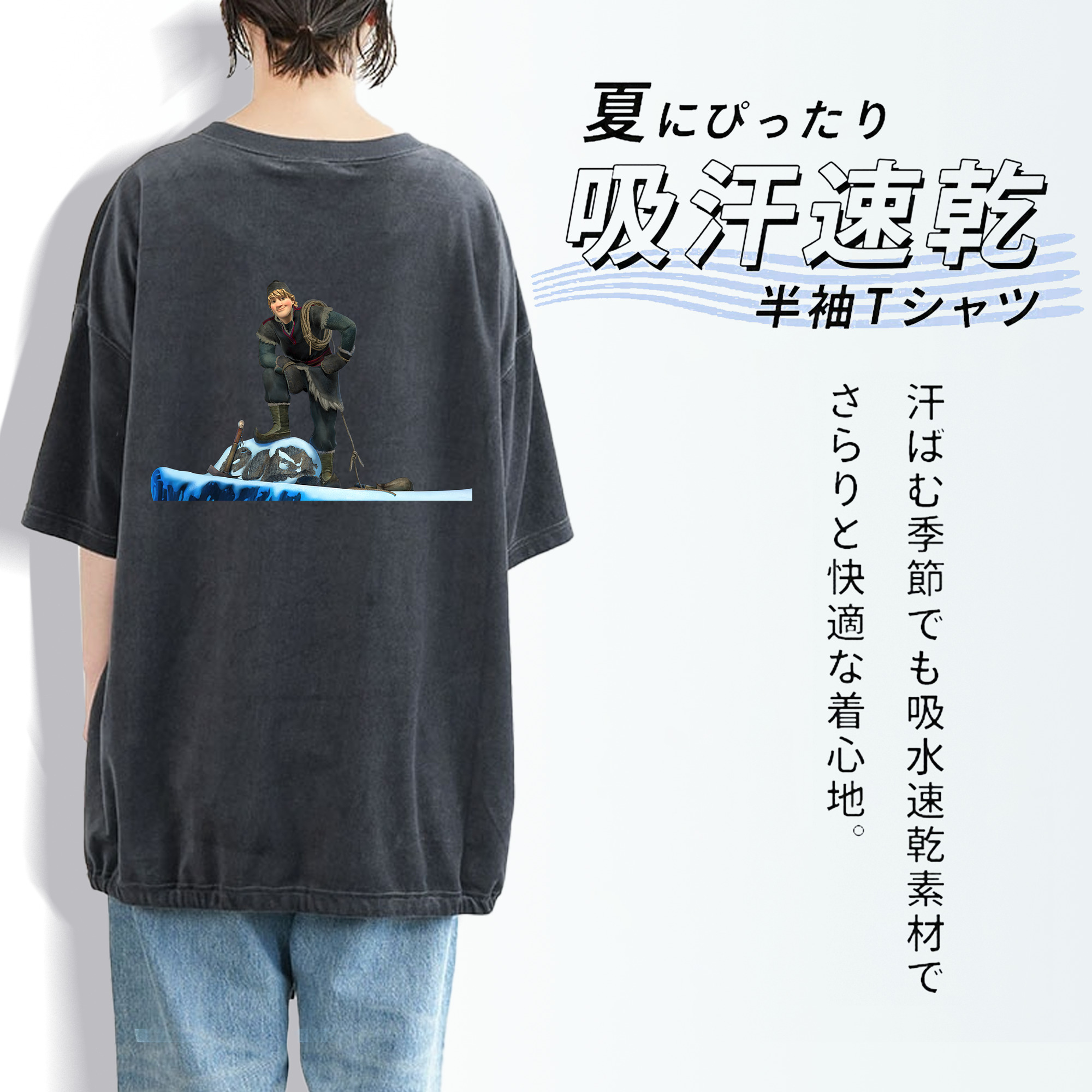 アナと雪の女王 アンナ エルサ Frozen Anna Elsa 綿100% ヴィンテージ風 半袖Tシャツ（背面プリント）