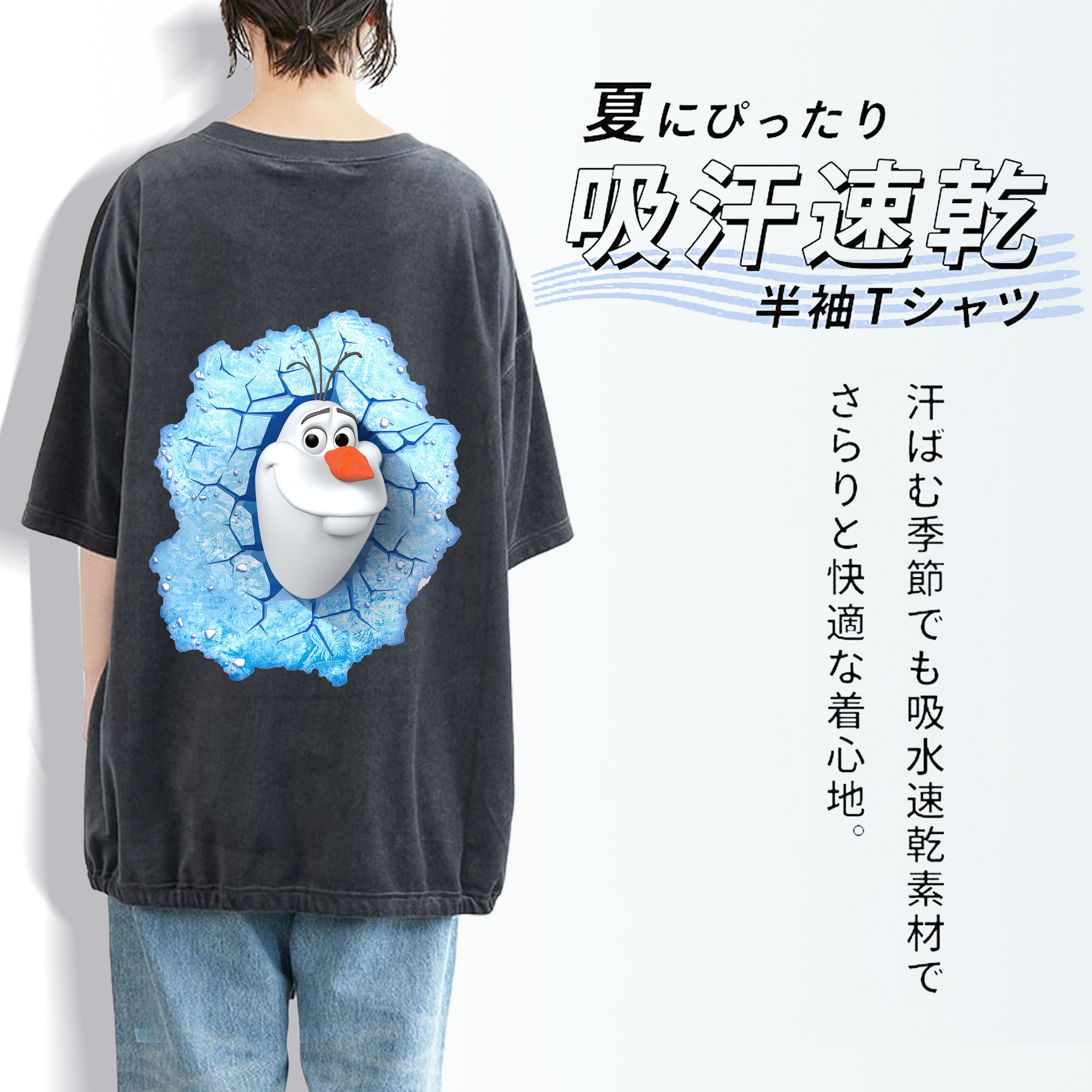 アナと雪の女王 アンナ エルサ Frozen Anna Elsa 綿100% ヴィンテージ風 半袖Tシャツ（背面プリント）