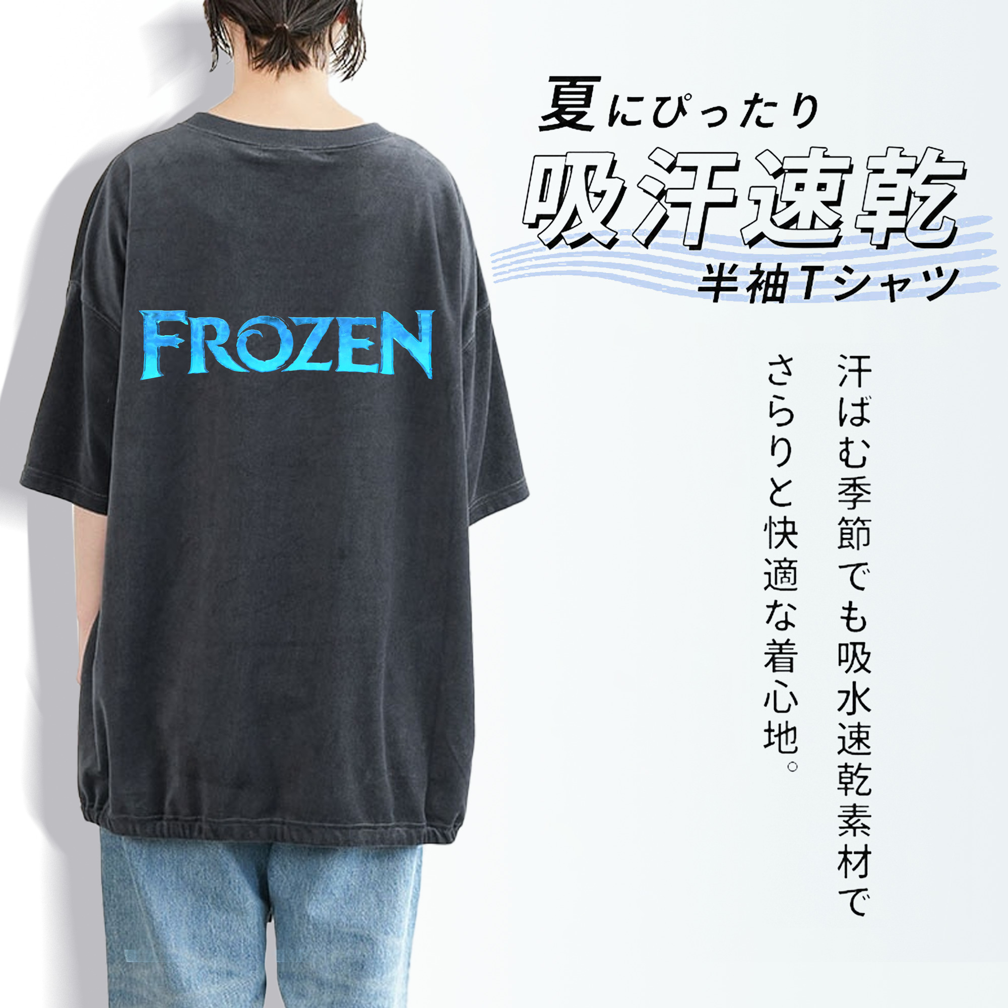 アナと雪の女王 アンナ エルサ Frozen Anna Elsa 綿100% ヴィンテージ風 半袖Tシャツ（背面プリント）