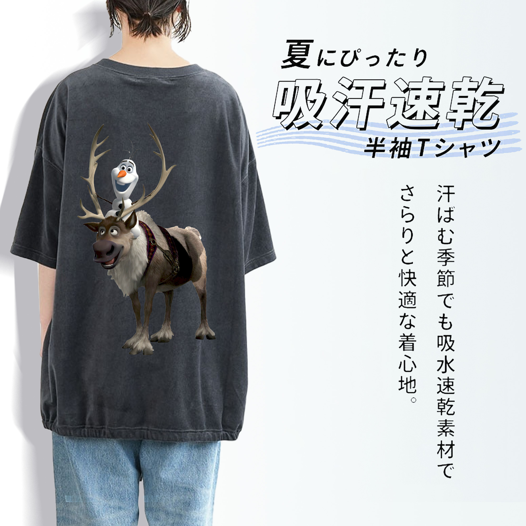 アナと雪の女王 アンナ エルサ Frozen Anna Elsa 綿100% ヴィンテージ風 半袖Tシャツ（背面プリント）