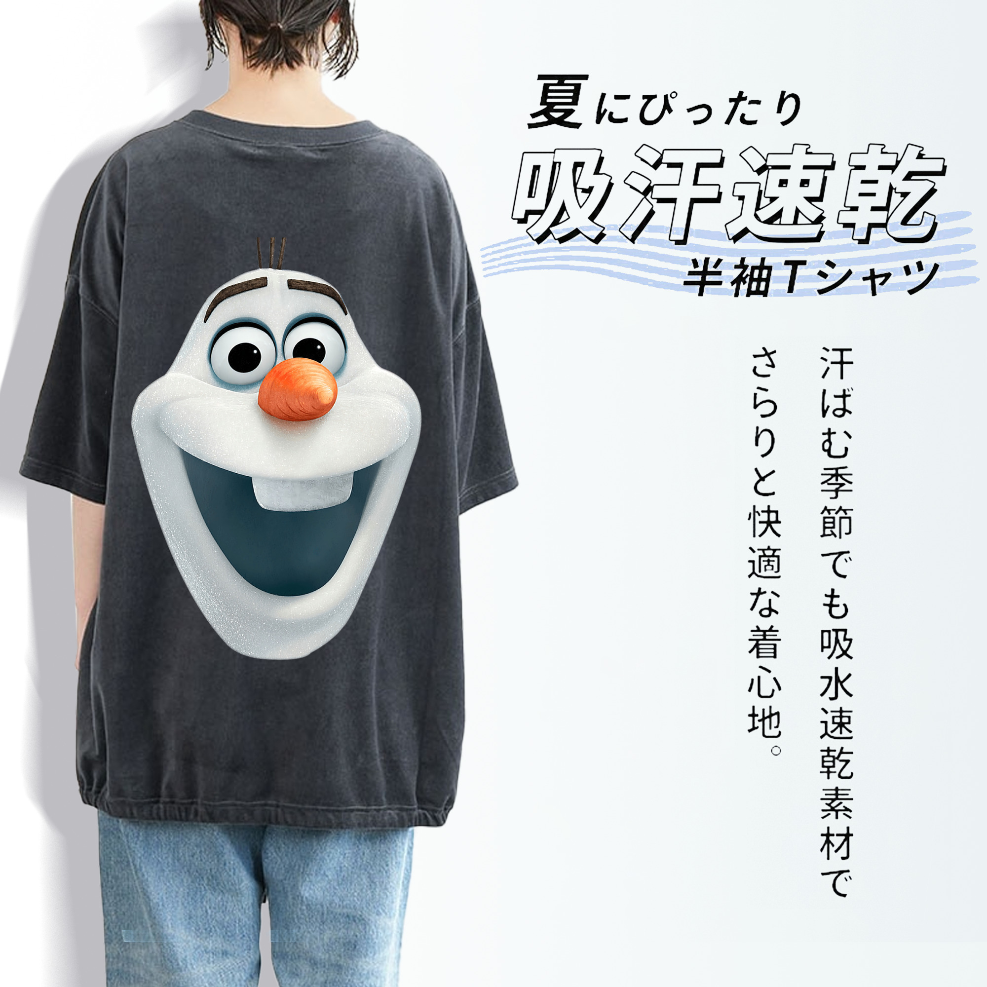 アナと雪の女王 アンナ エルサ Frozen Anna Elsa 綿100% ヴィンテージ風 半袖Tシャツ（背面プリント）