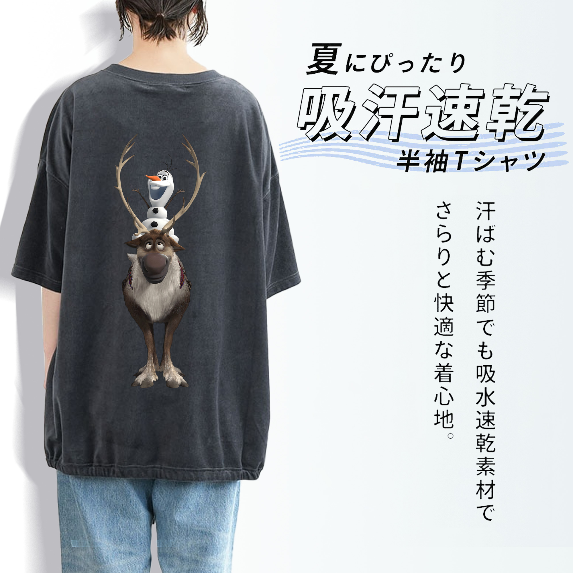 アナと雪の女王 アンナ エルサ Frozen Anna Elsa 綿100% ヴィンテージ風 半袖Tシャツ（背面プリント）