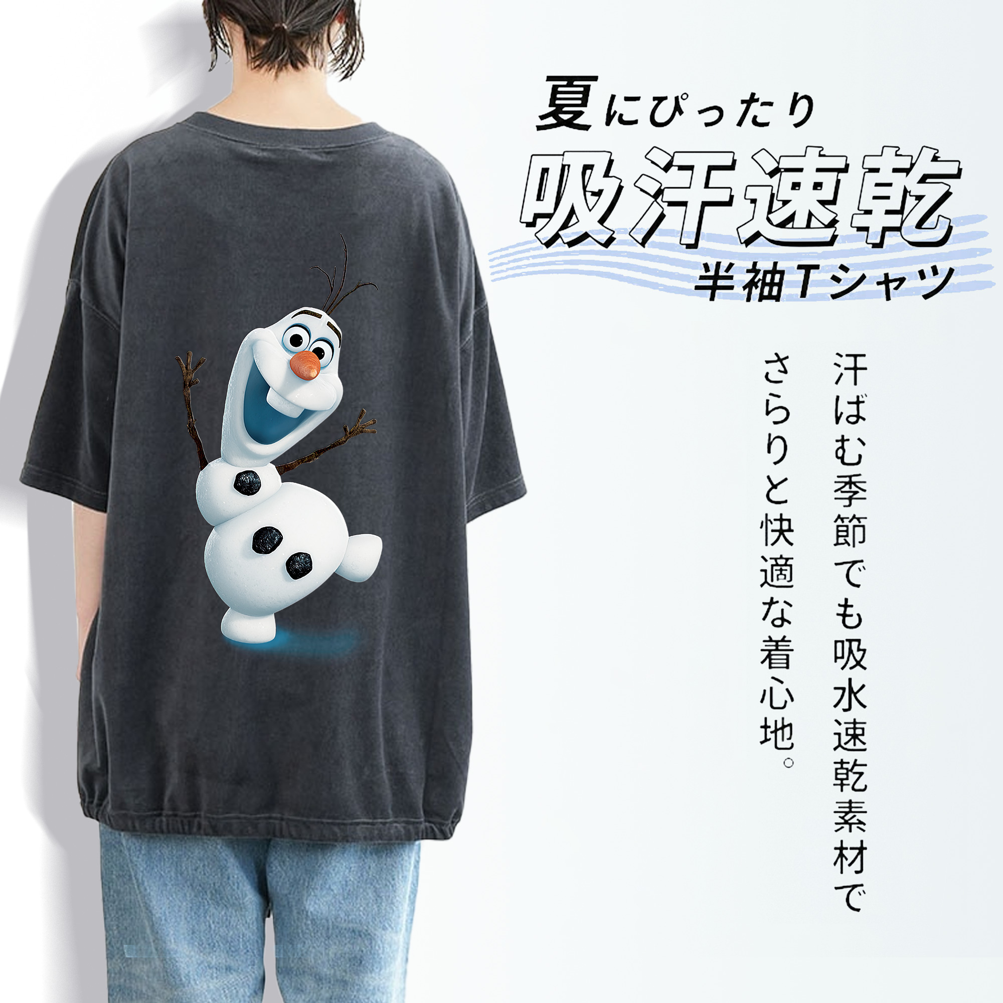 アナと雪の女王 アンナ エルサ Frozen Anna Elsa 綿100% ヴィンテージ風 半袖Tシャツ（背面プリント）