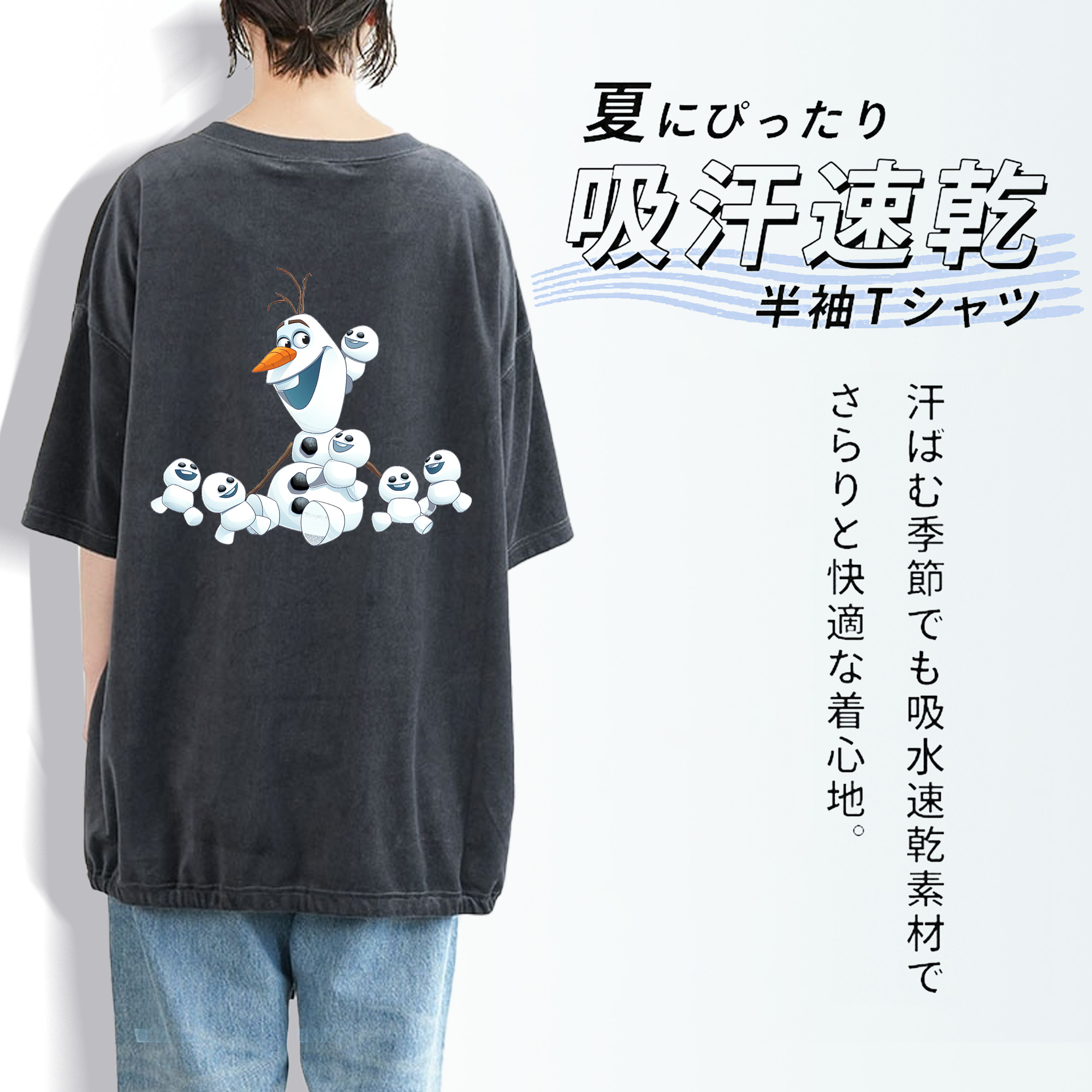 アナと雪の女王 アンナ エルサ Frozen Anna Elsa 綿100% ヴィンテージ風 半袖Tシャツ（背面プリント）