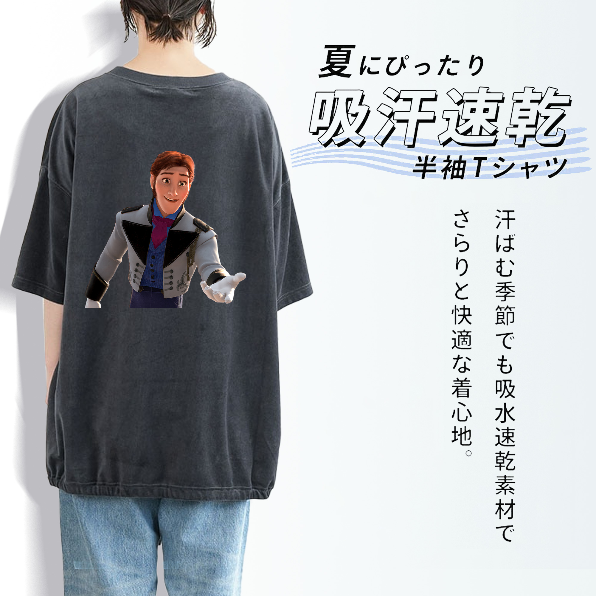 アナと雪の女王 アンナ エルサ Frozen Anna Elsa 綿100% ヴィンテージ風 半袖Tシャツ（背面プリント）